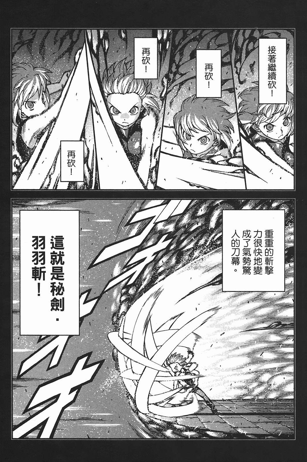Leo_LoliPatron_05_121