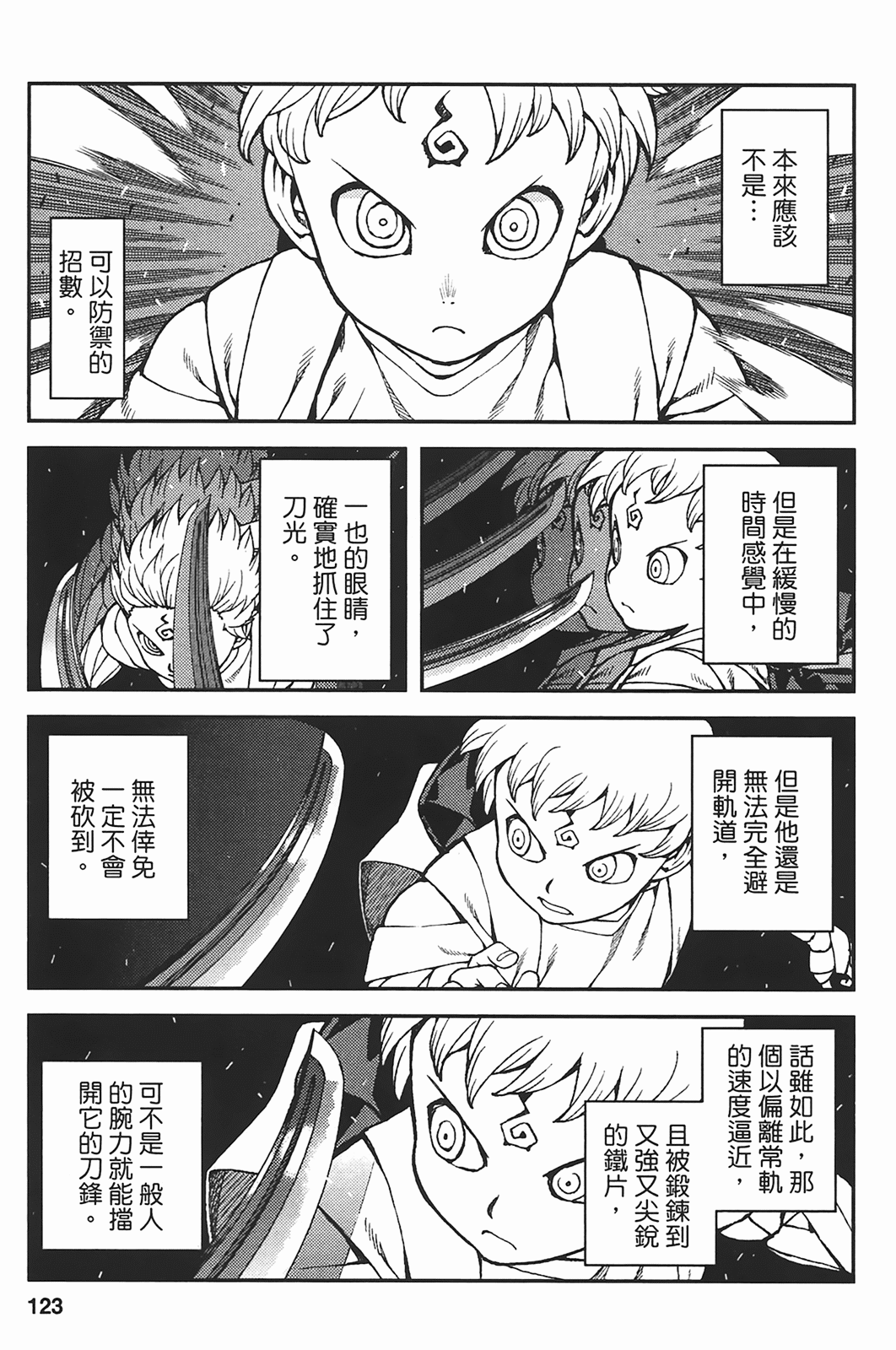 Leo_LoliPatron_05_123