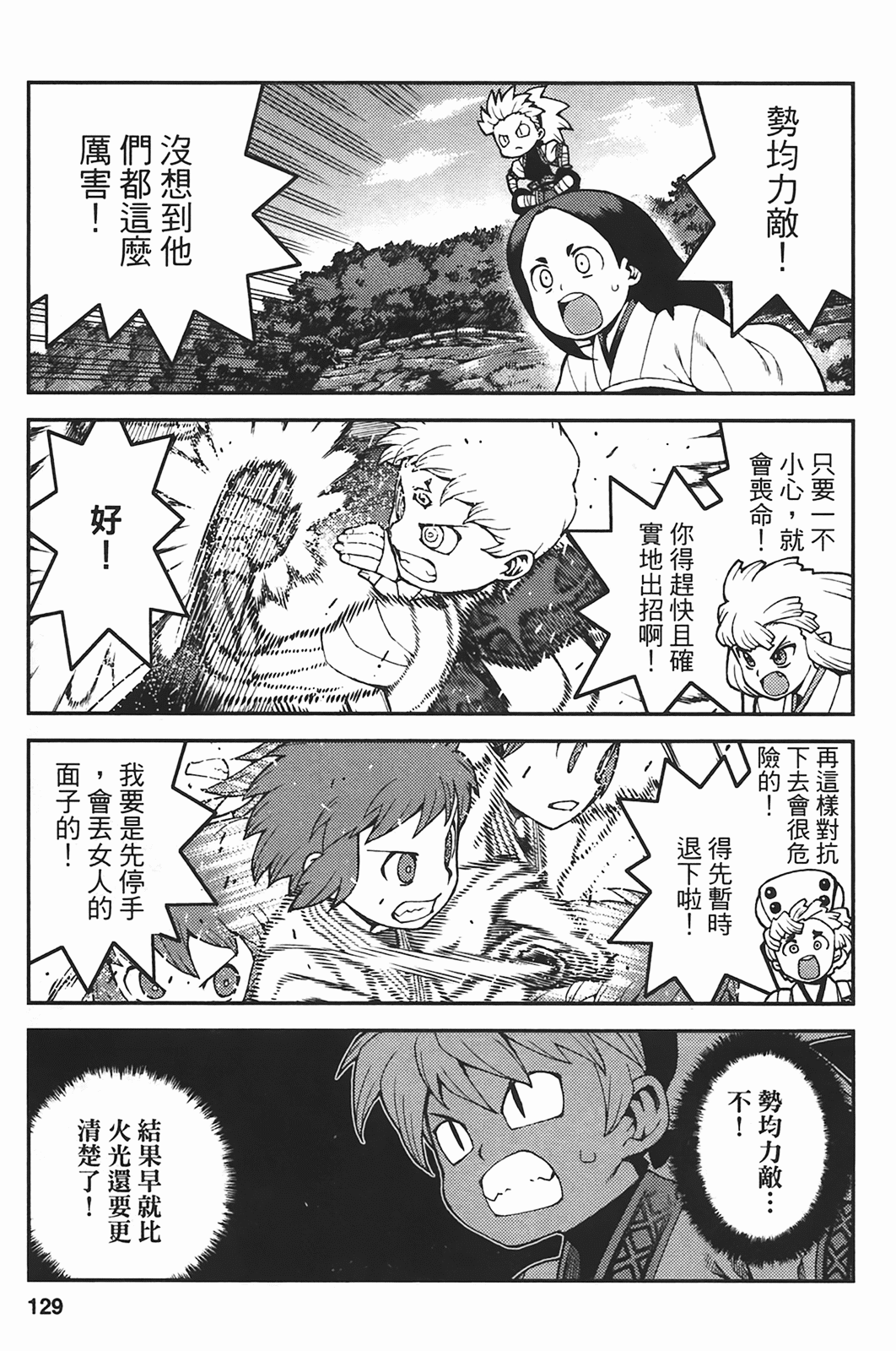 Leo_LoliPatron_05_129