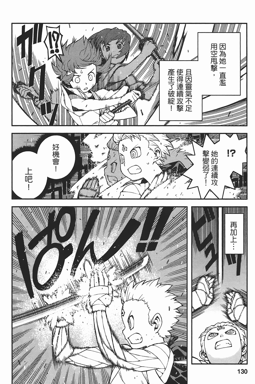 Leo_LoliPatron_05_130