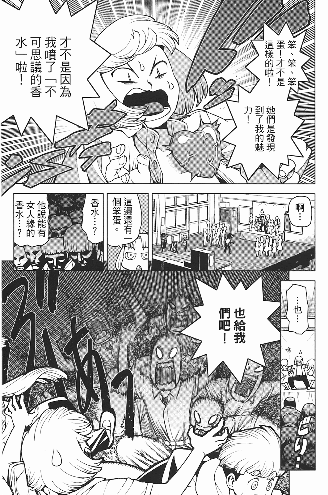 Leo_LoliPatron_05_151