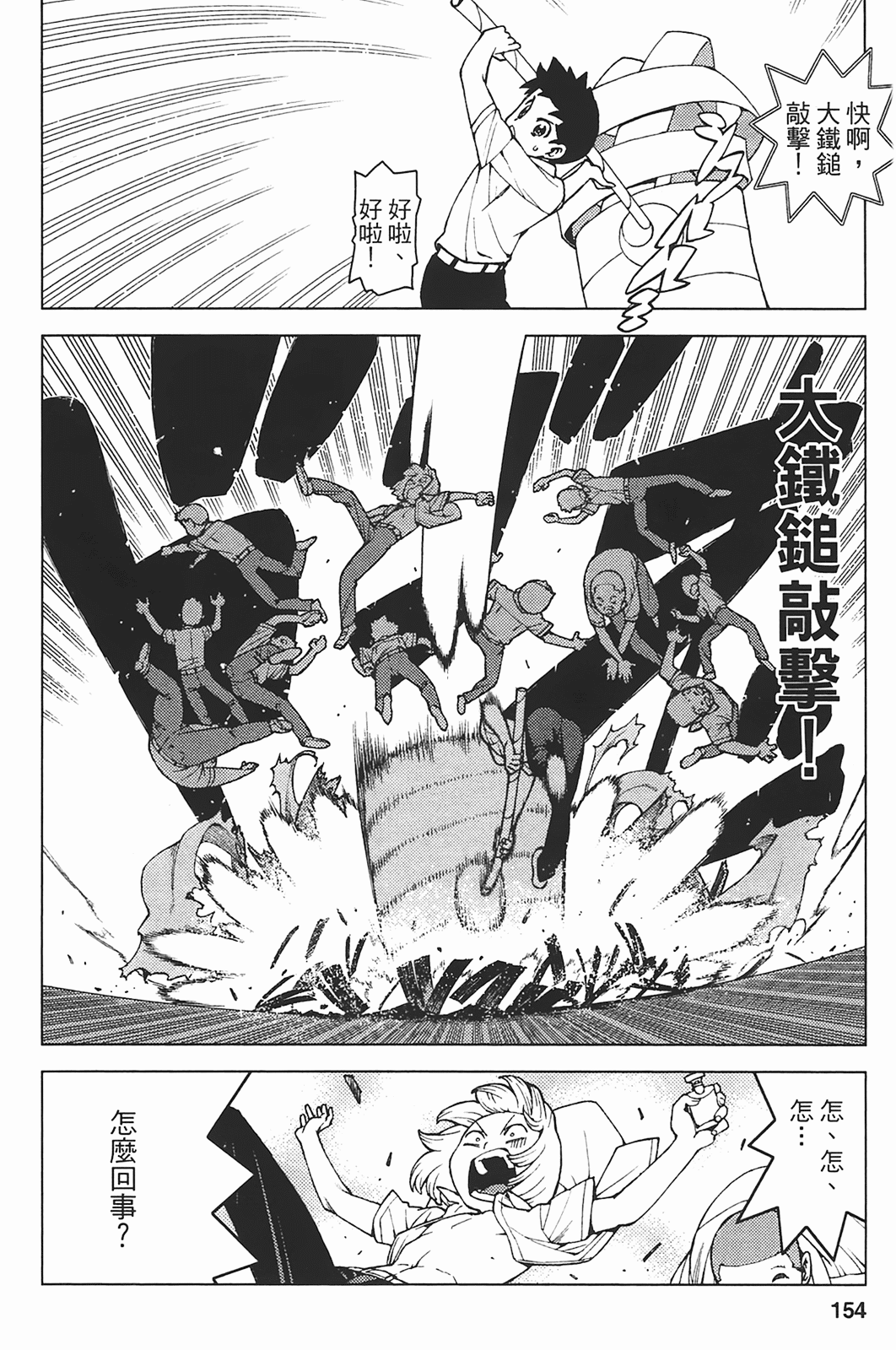 Leo_LoliPatron_05_154