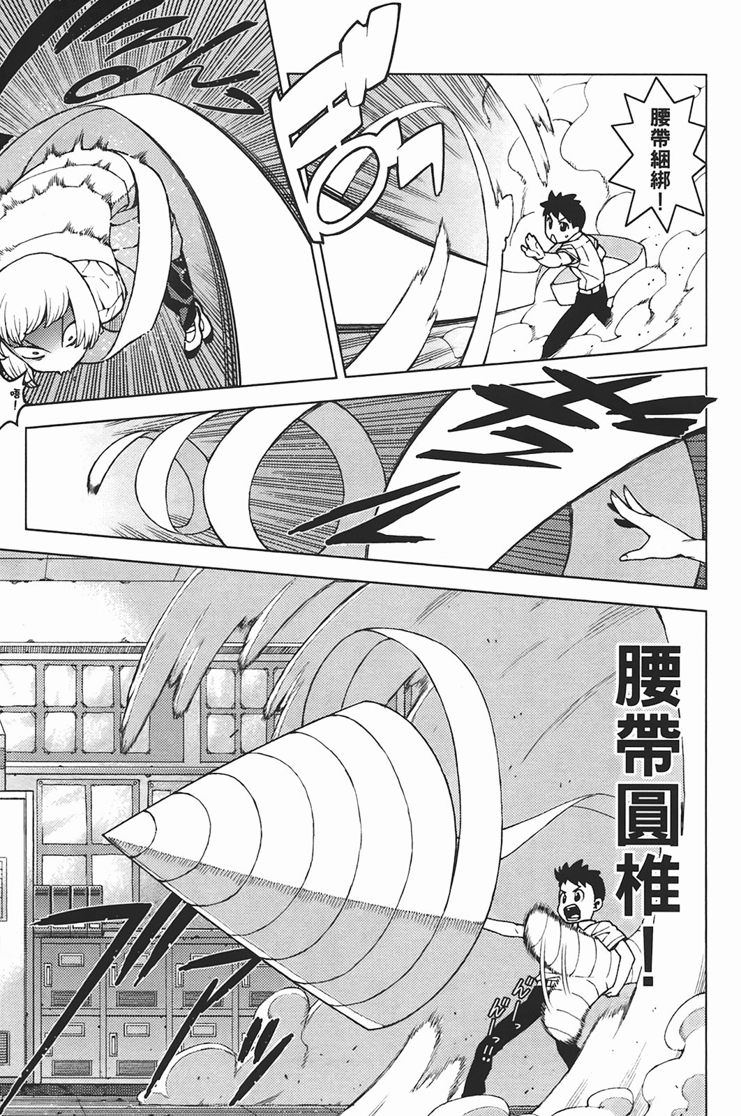 Leo_LoliPatron_05_155