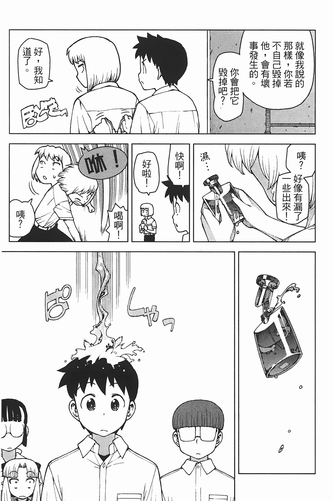 Leo_LoliPatron_05_159