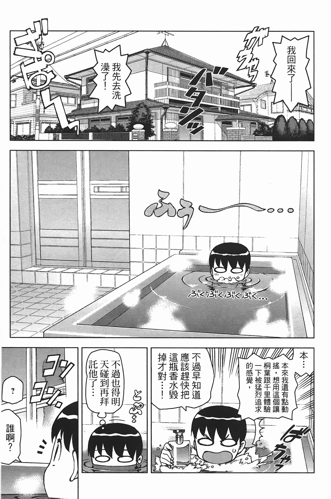 Leo_LoliPatron_05_161