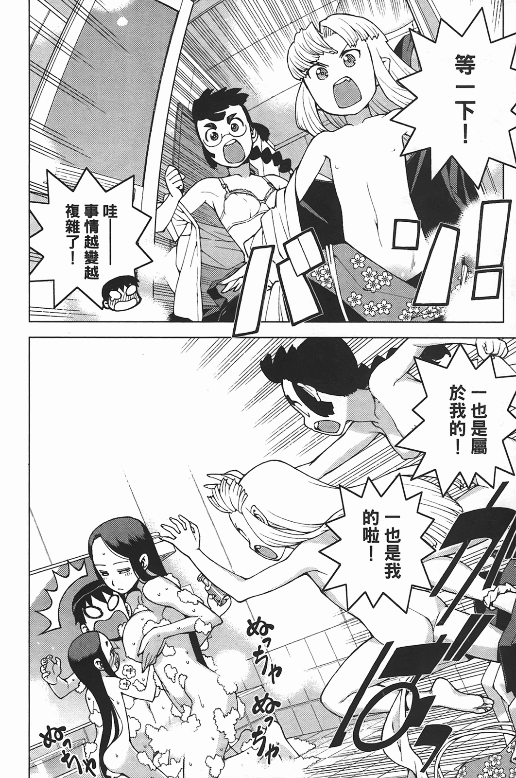 Leo_LoliPatron_05_164