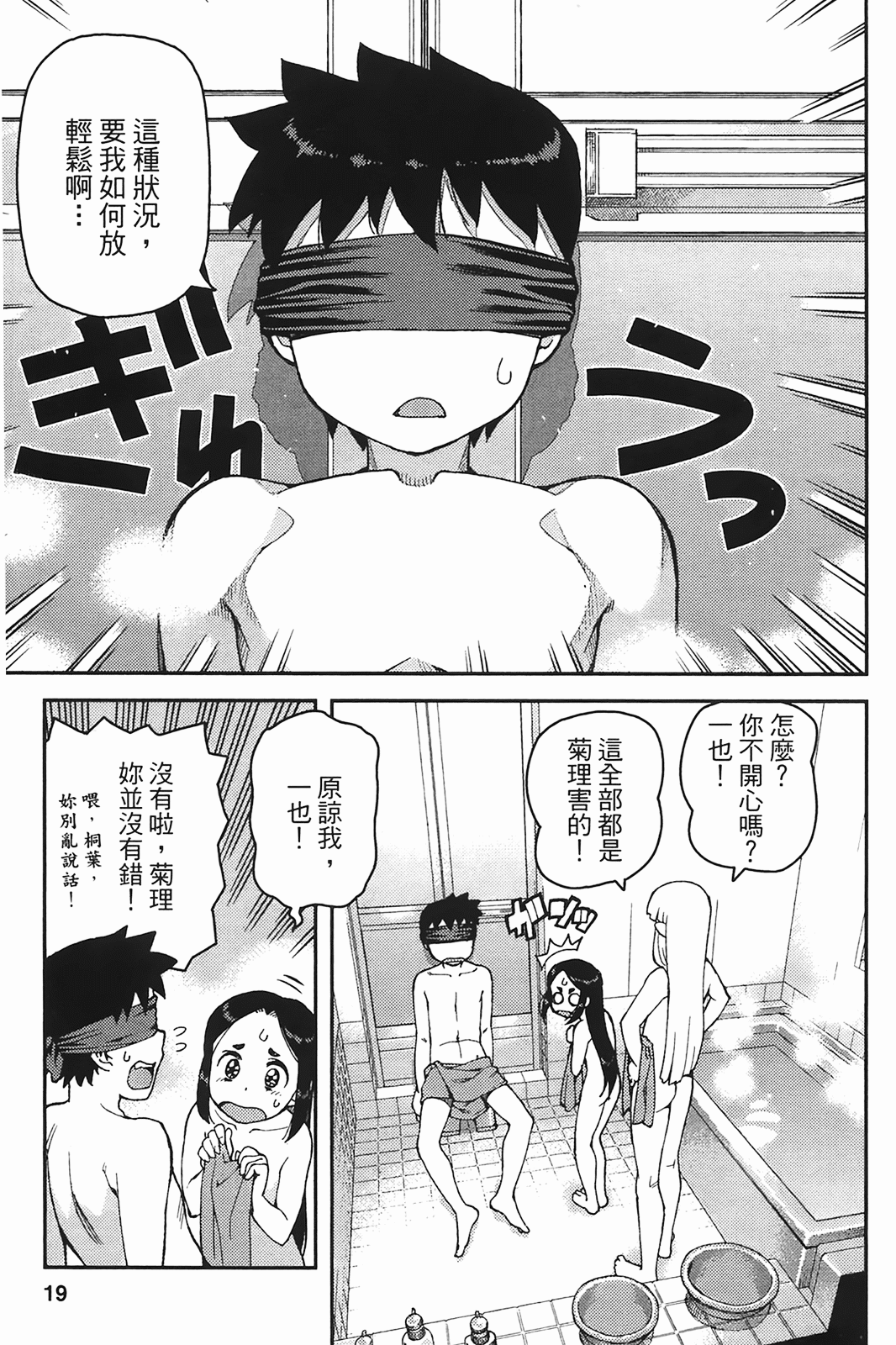 Leo_LoliPatron_06_019