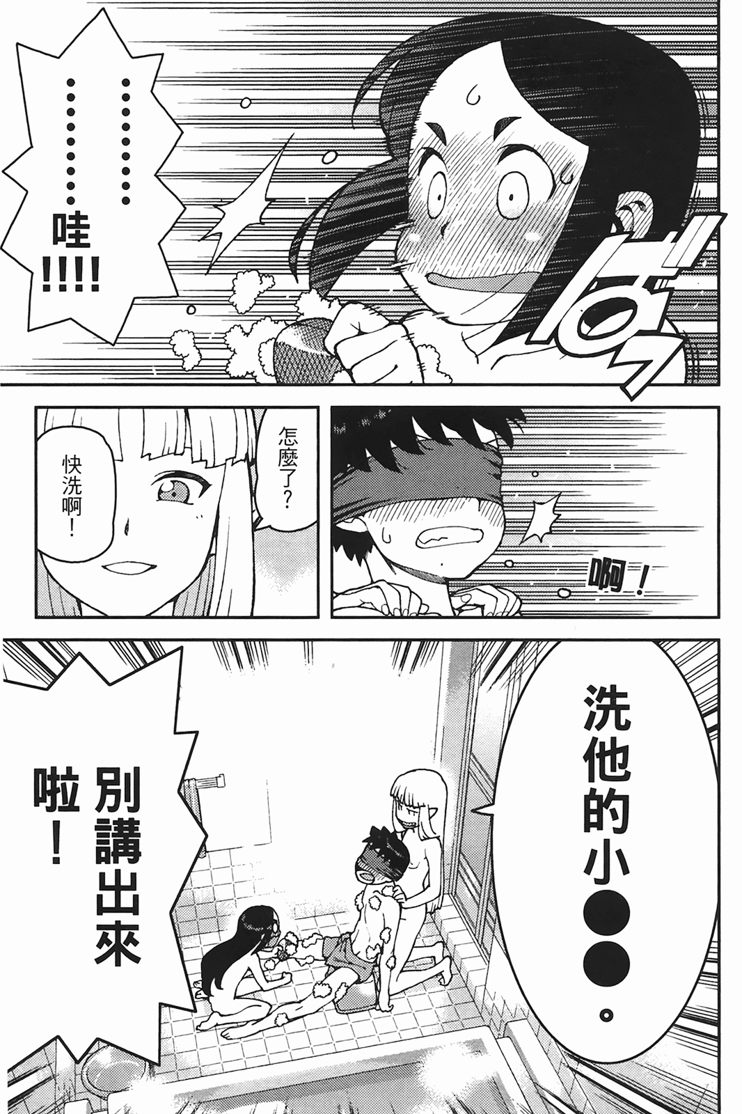 Leo_LoliPatron_06_021