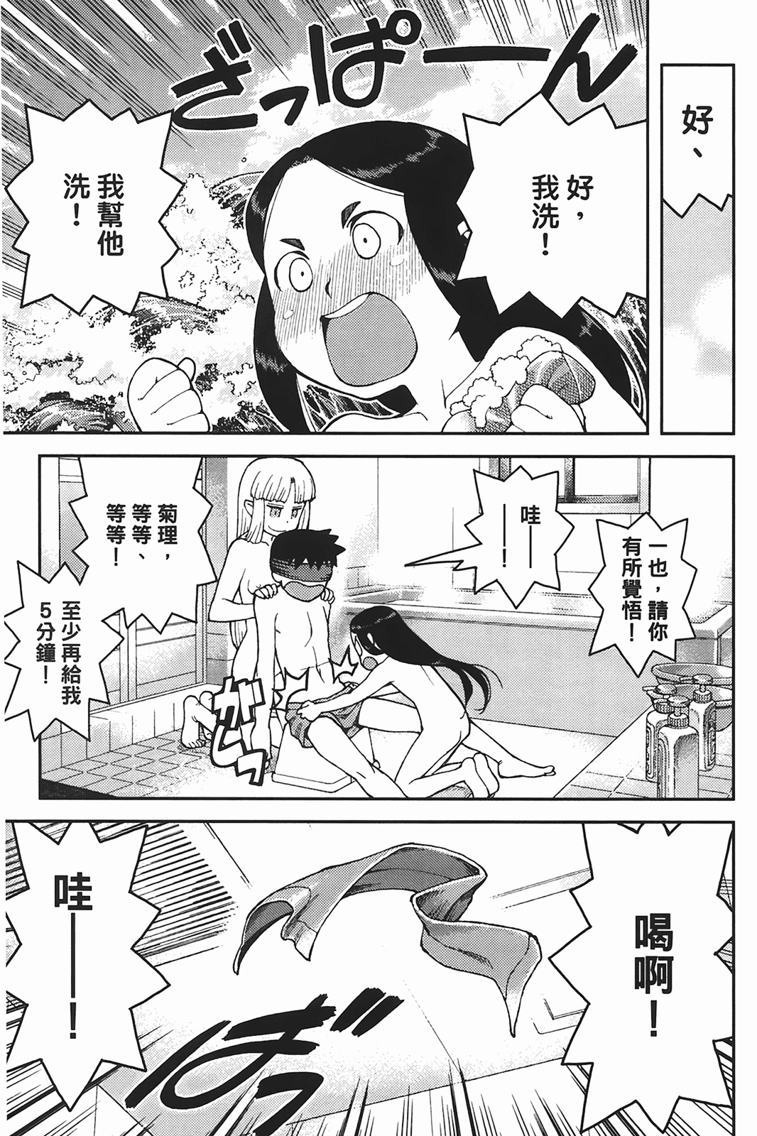 Leo_LoliPatron_06_023