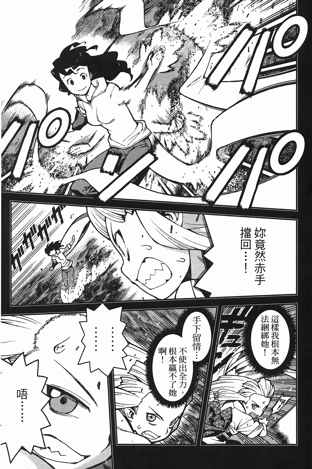 Leo_LoliPatron_06_041