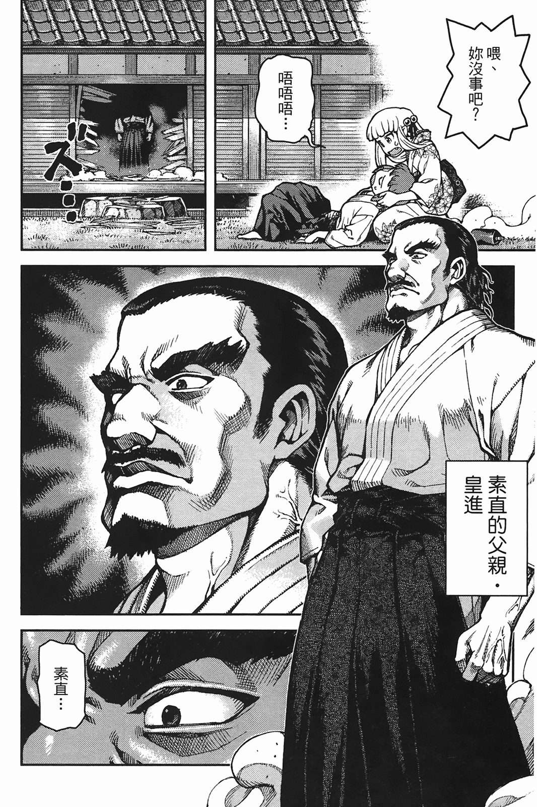 Leo_LoliPatron_06_052