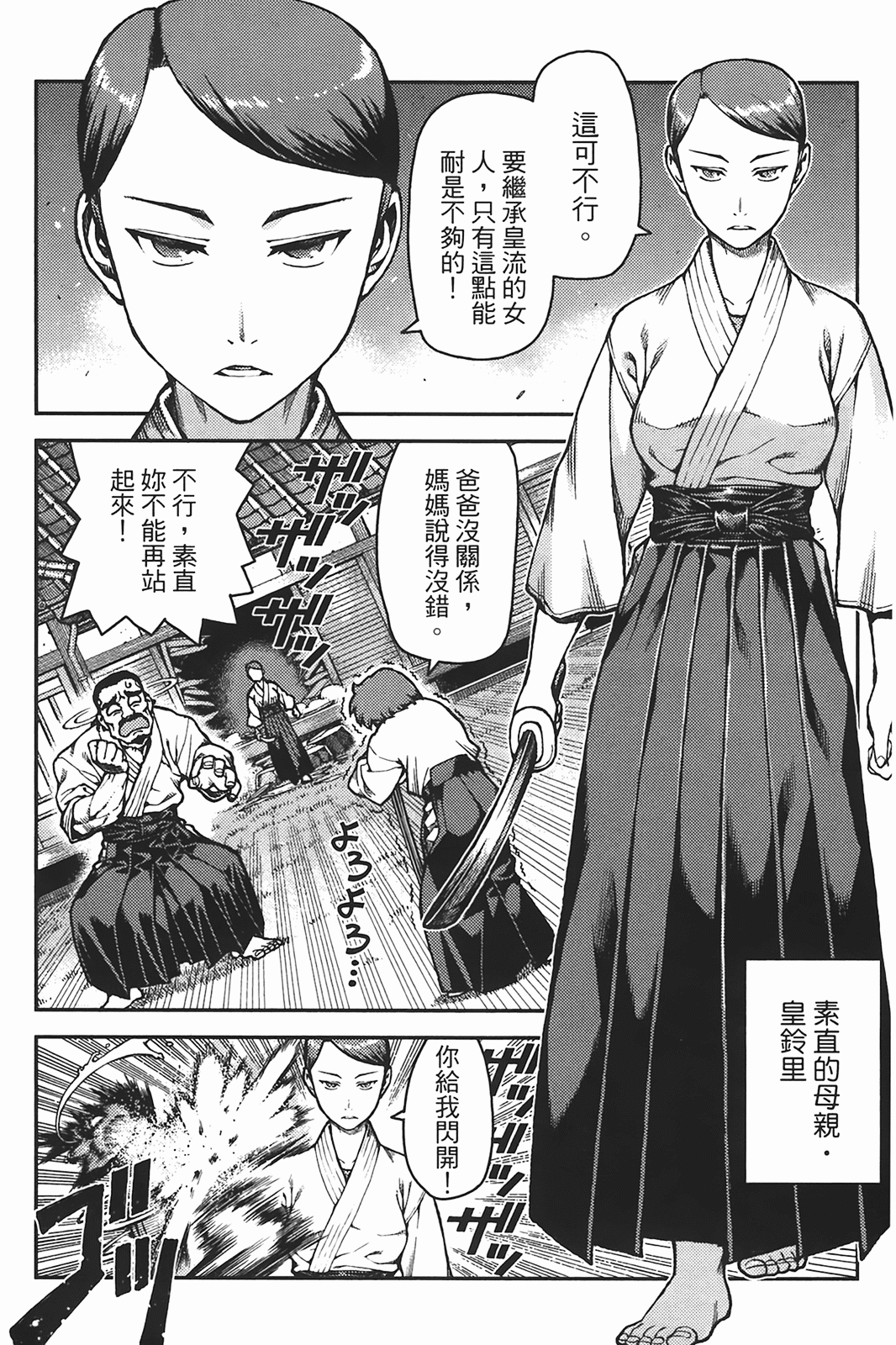 Leo_LoliPatron_06_054