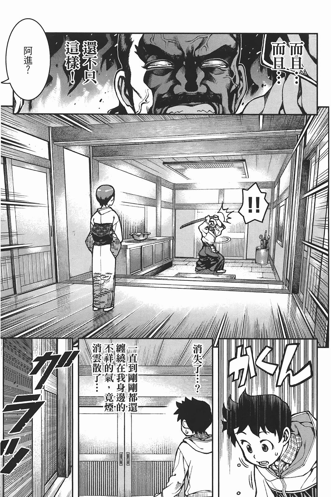 Leo_LoliPatron_06_079
