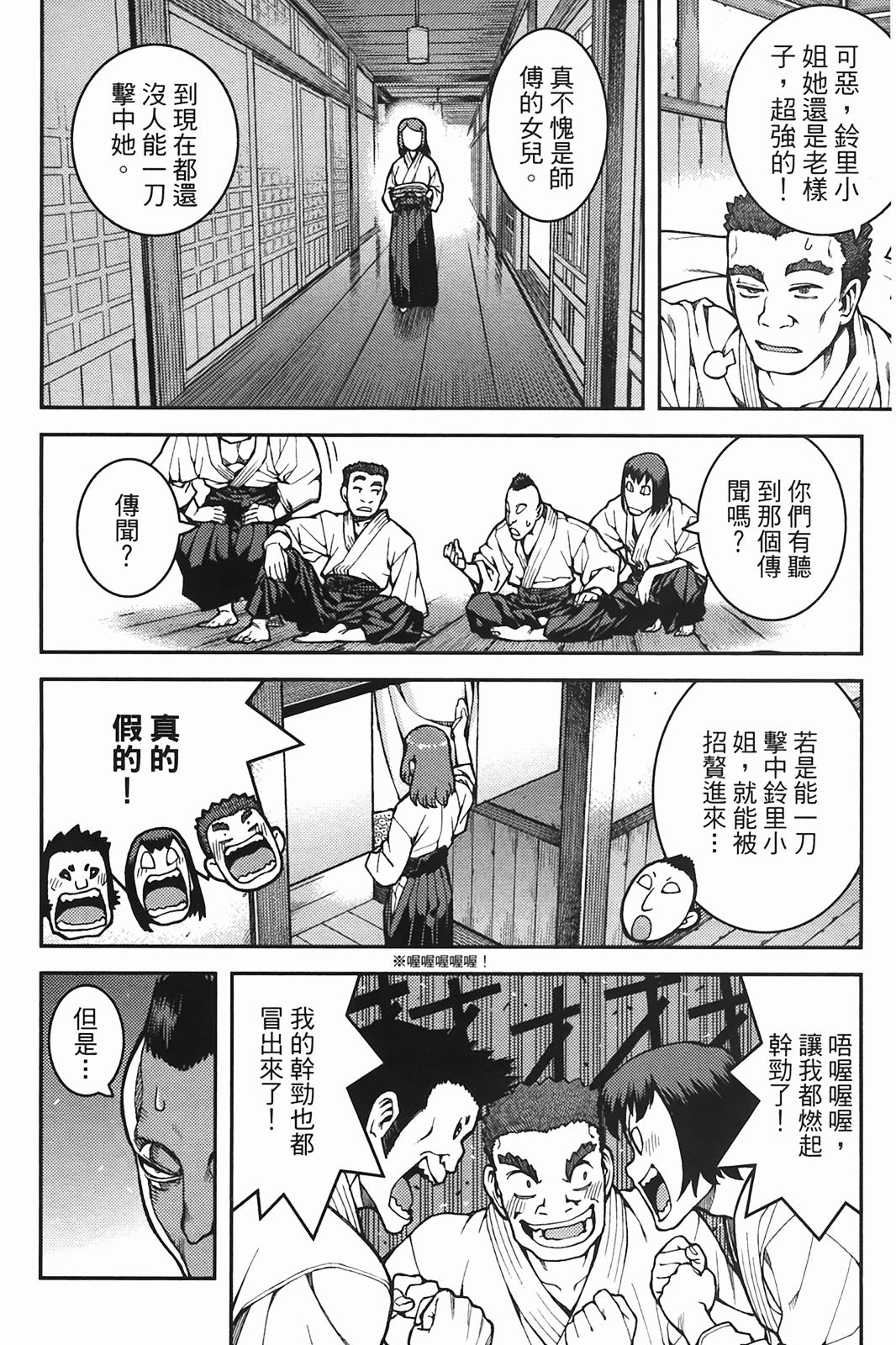 Leo_LoliPatron_06_100
