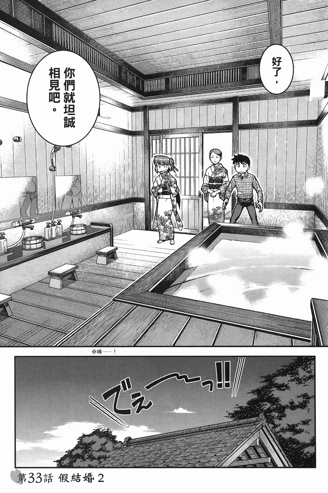 Leo_LoliPatron_06_105