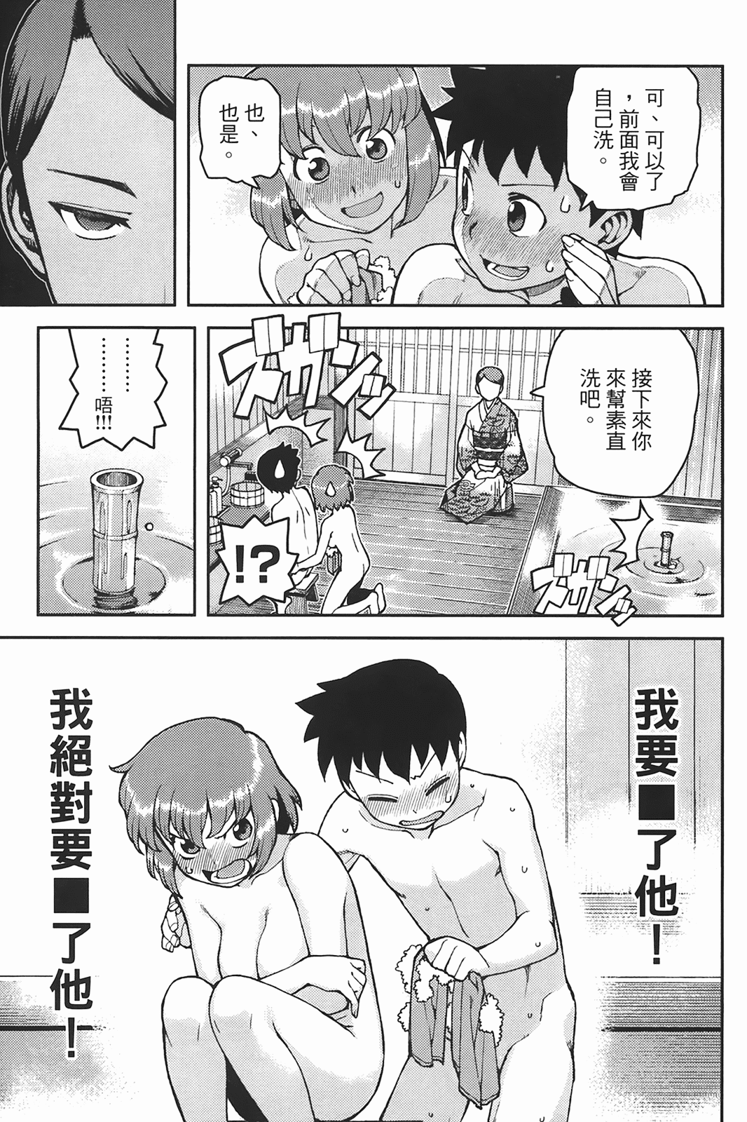Leo_LoliPatron_06_111