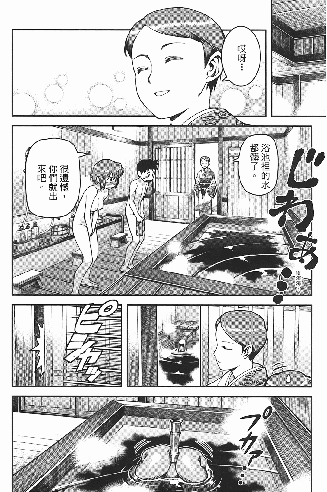 Leo_LoliPatron_06_114