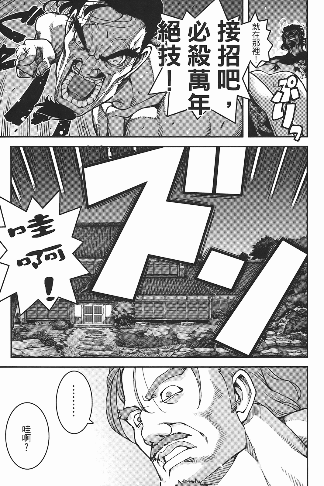 Leo_LoliPatron_06_125