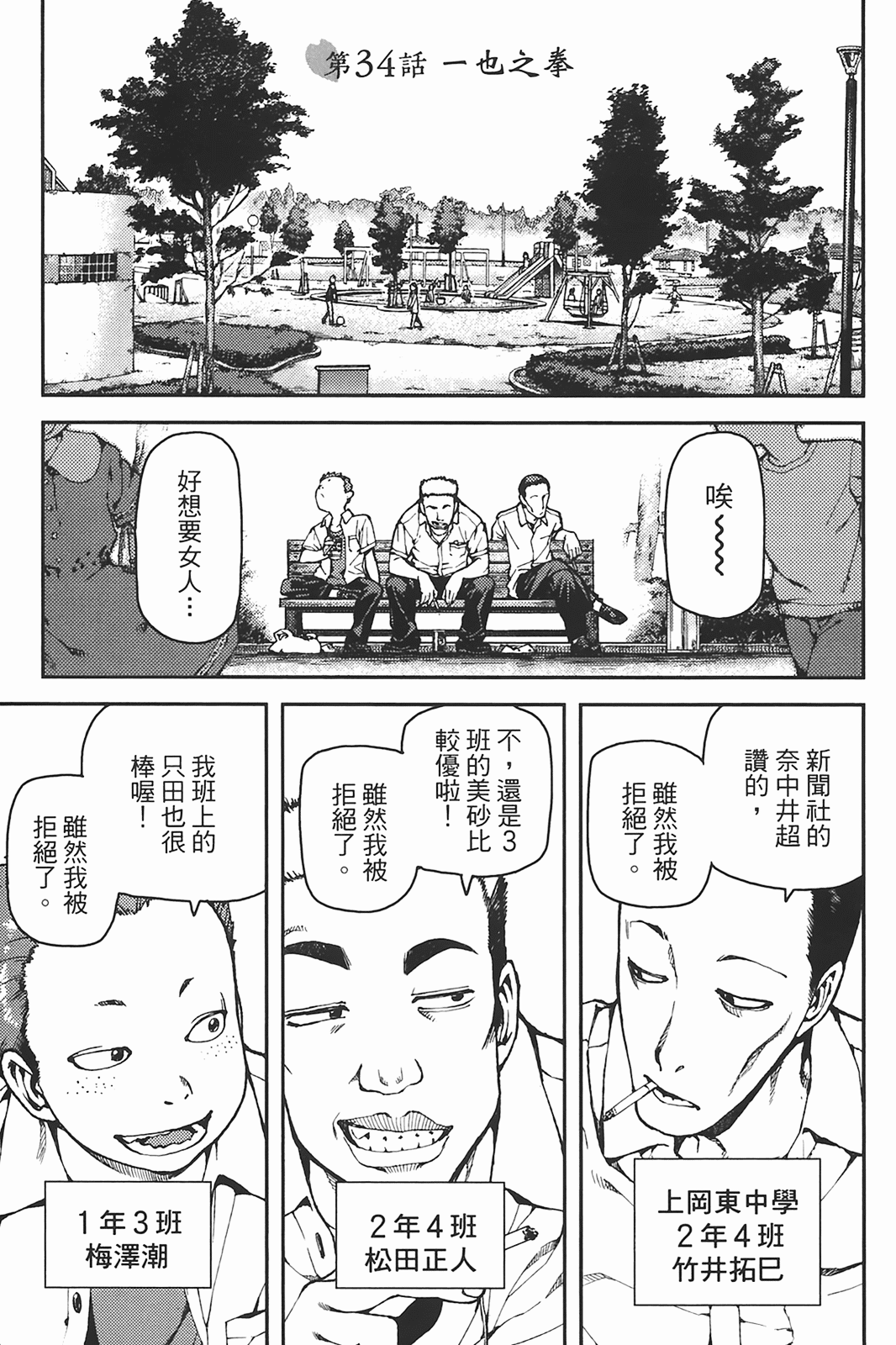 Leo_LoliPatron_06_143