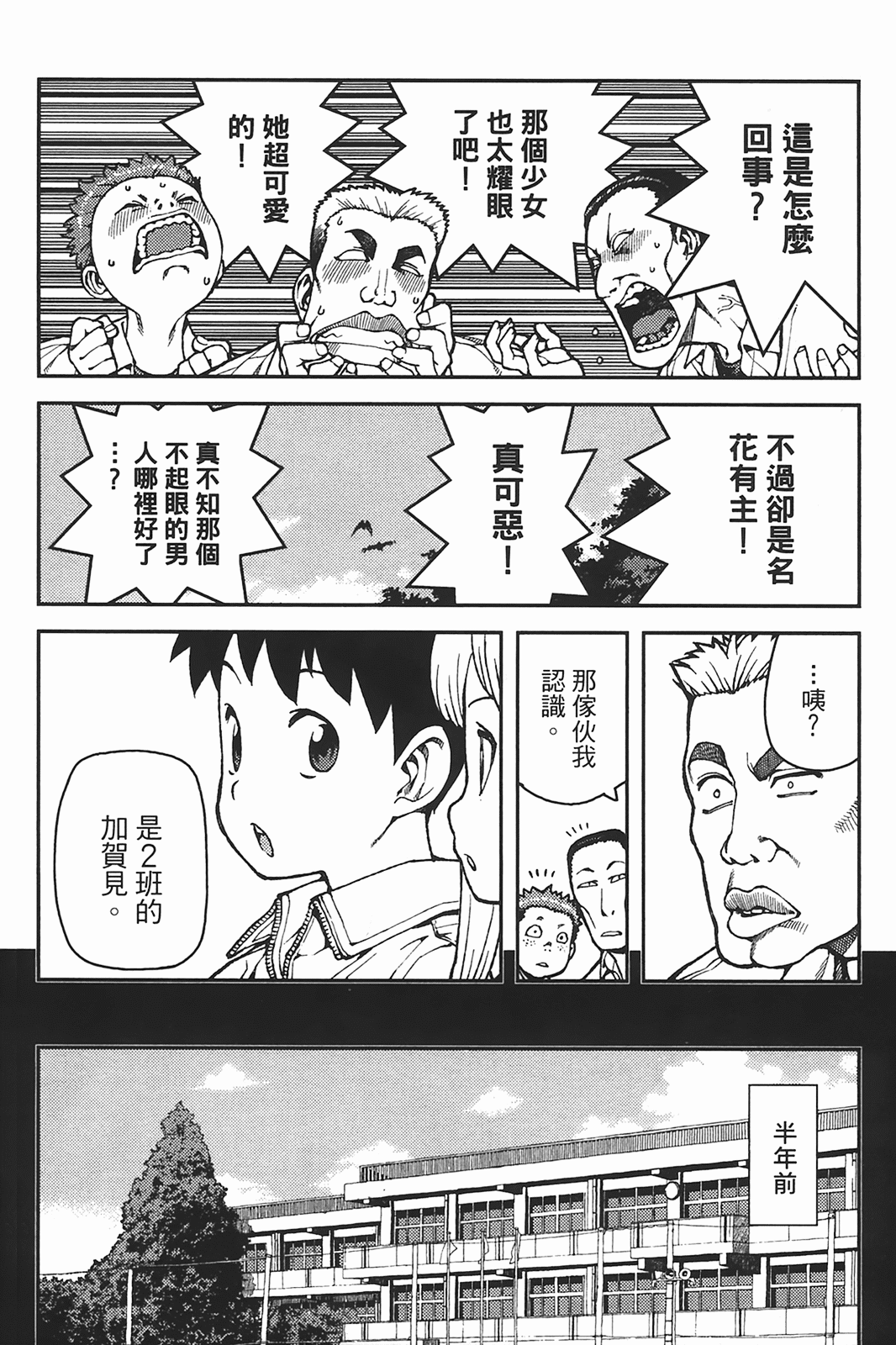 Leo_LoliPatron_06_146