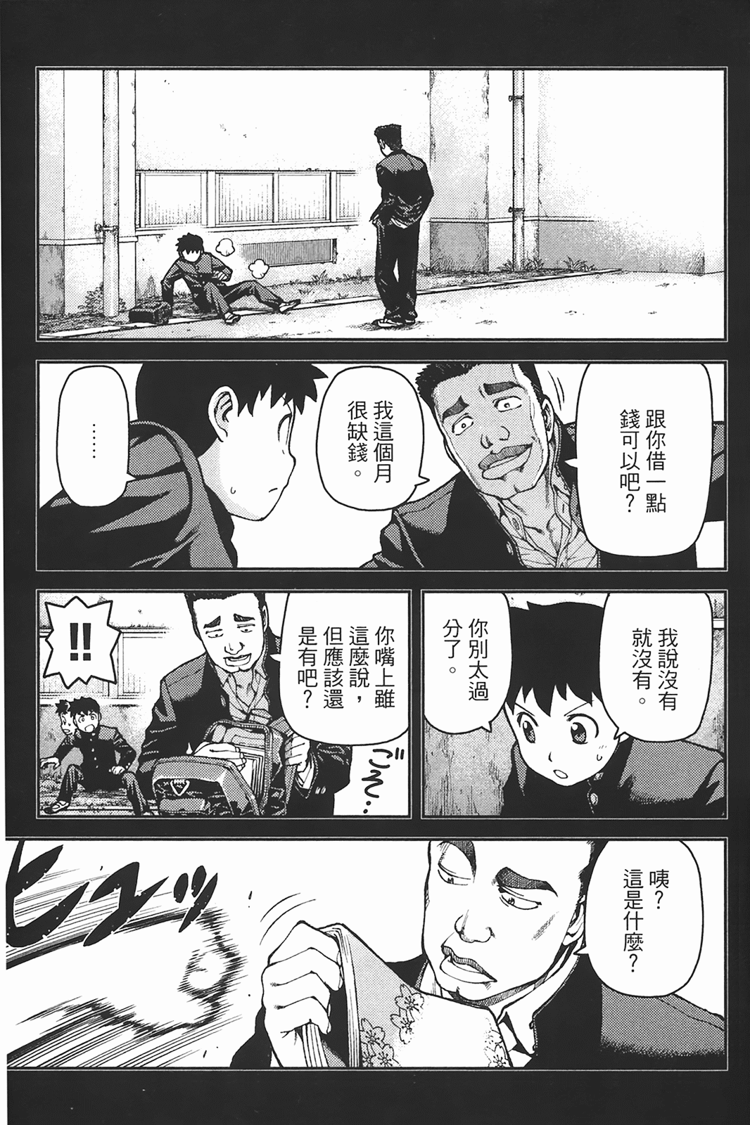 Leo_LoliPatron_06_147