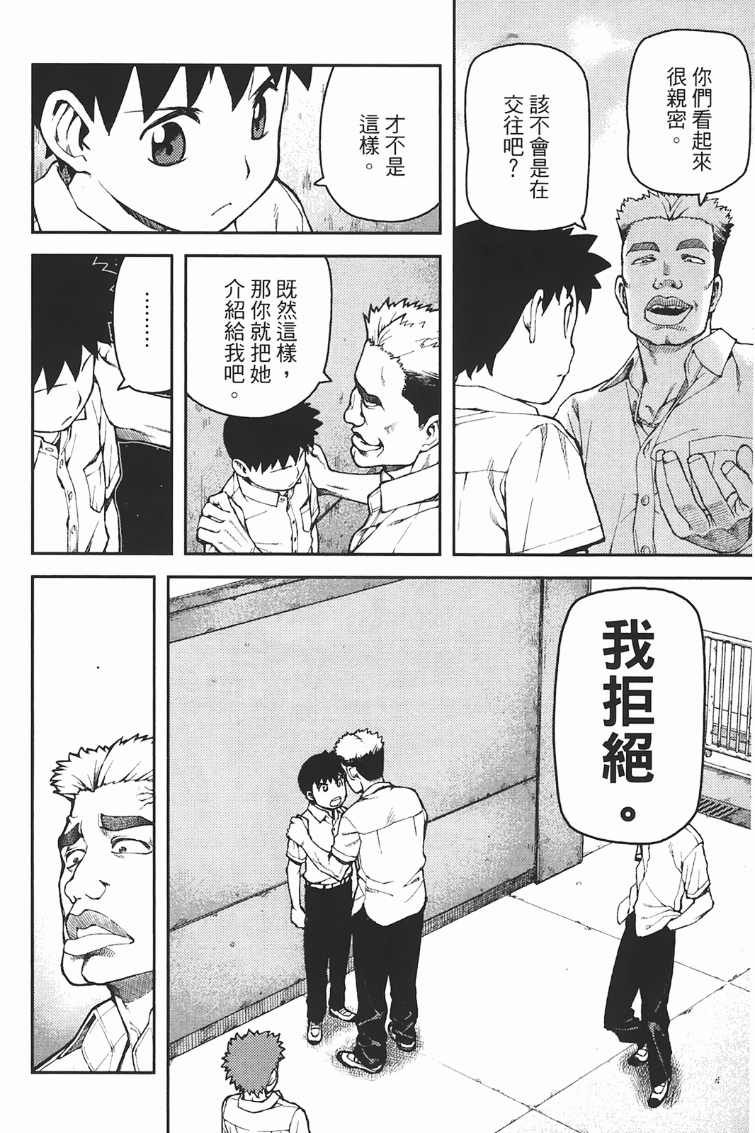 Leo_LoliPatron_06_150