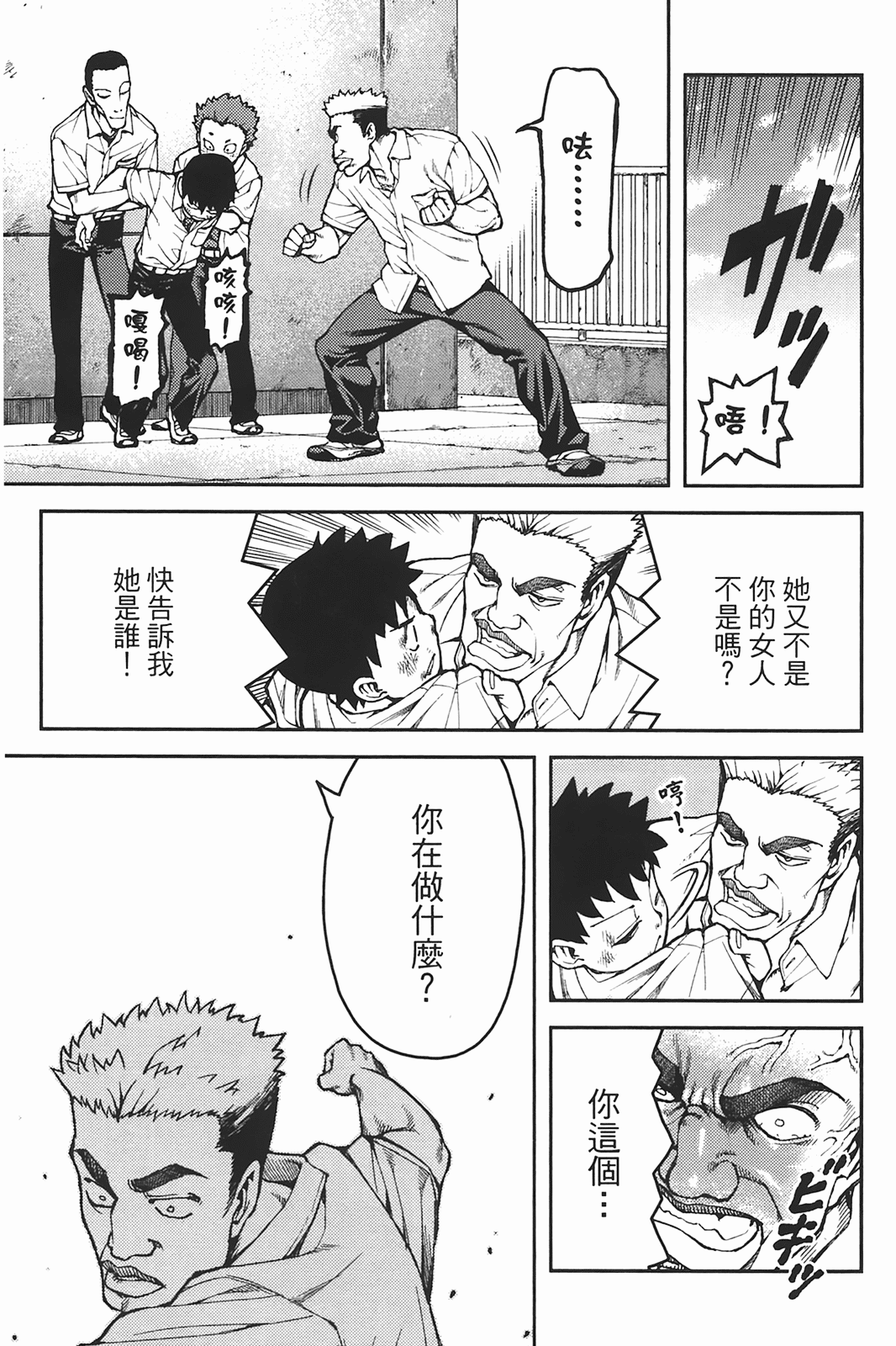 Leo_LoliPatron_06_151
