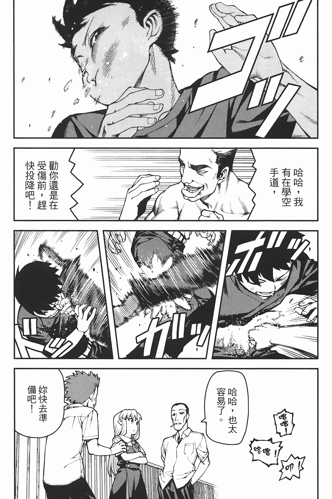 Leo_LoliPatron_06_155