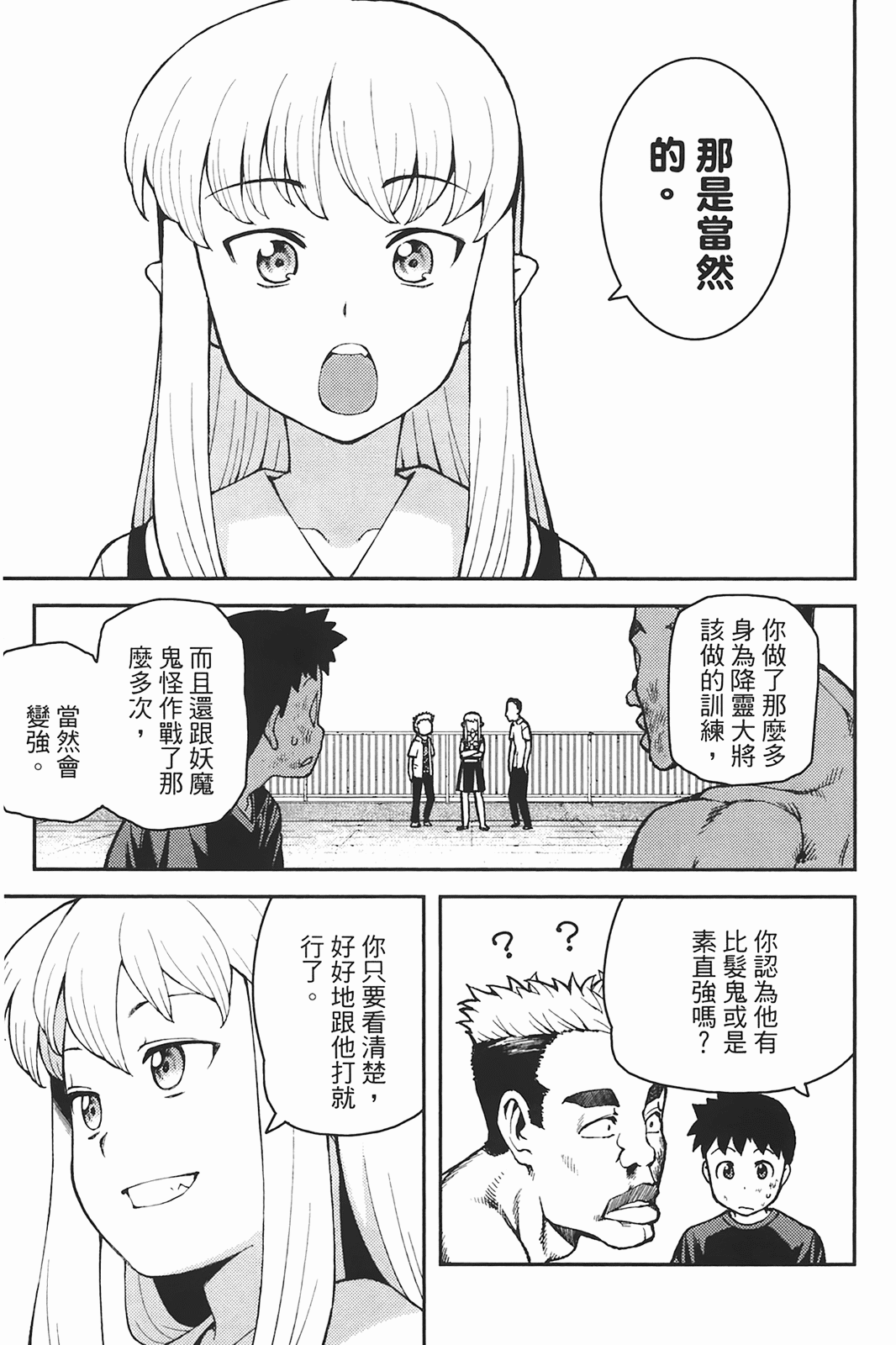Leo_LoliPatron_06_159
