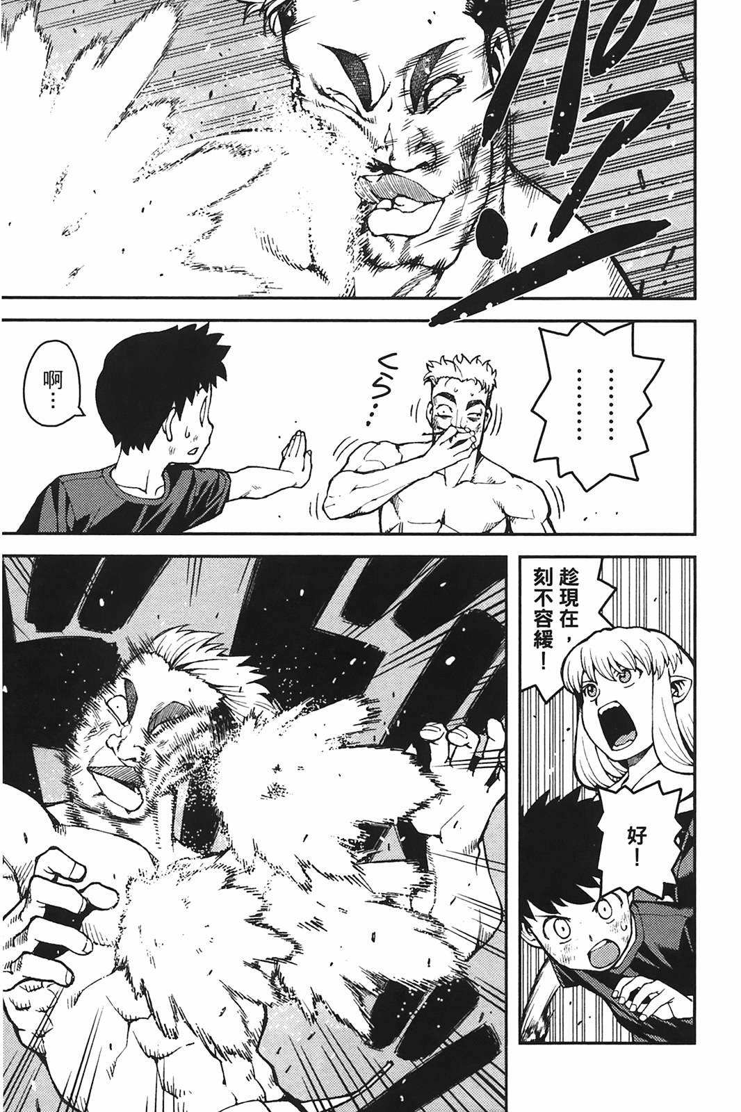 Leo_LoliPatron_06_161