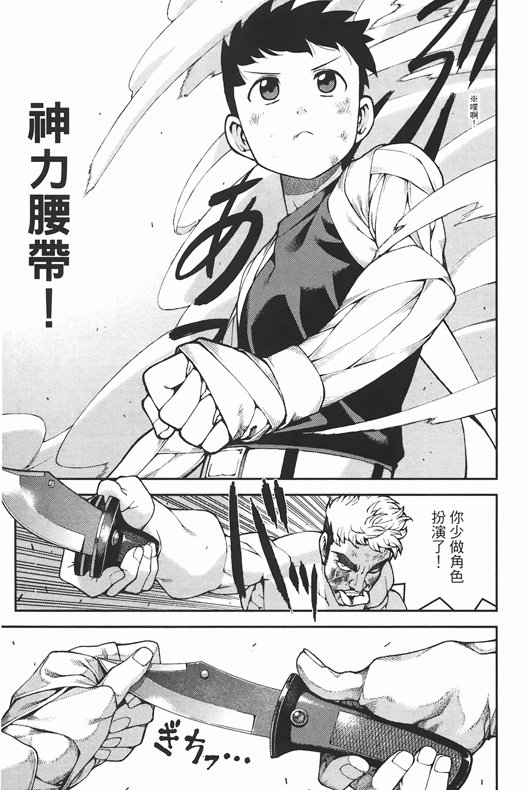 Leo_LoliPatron_06_165