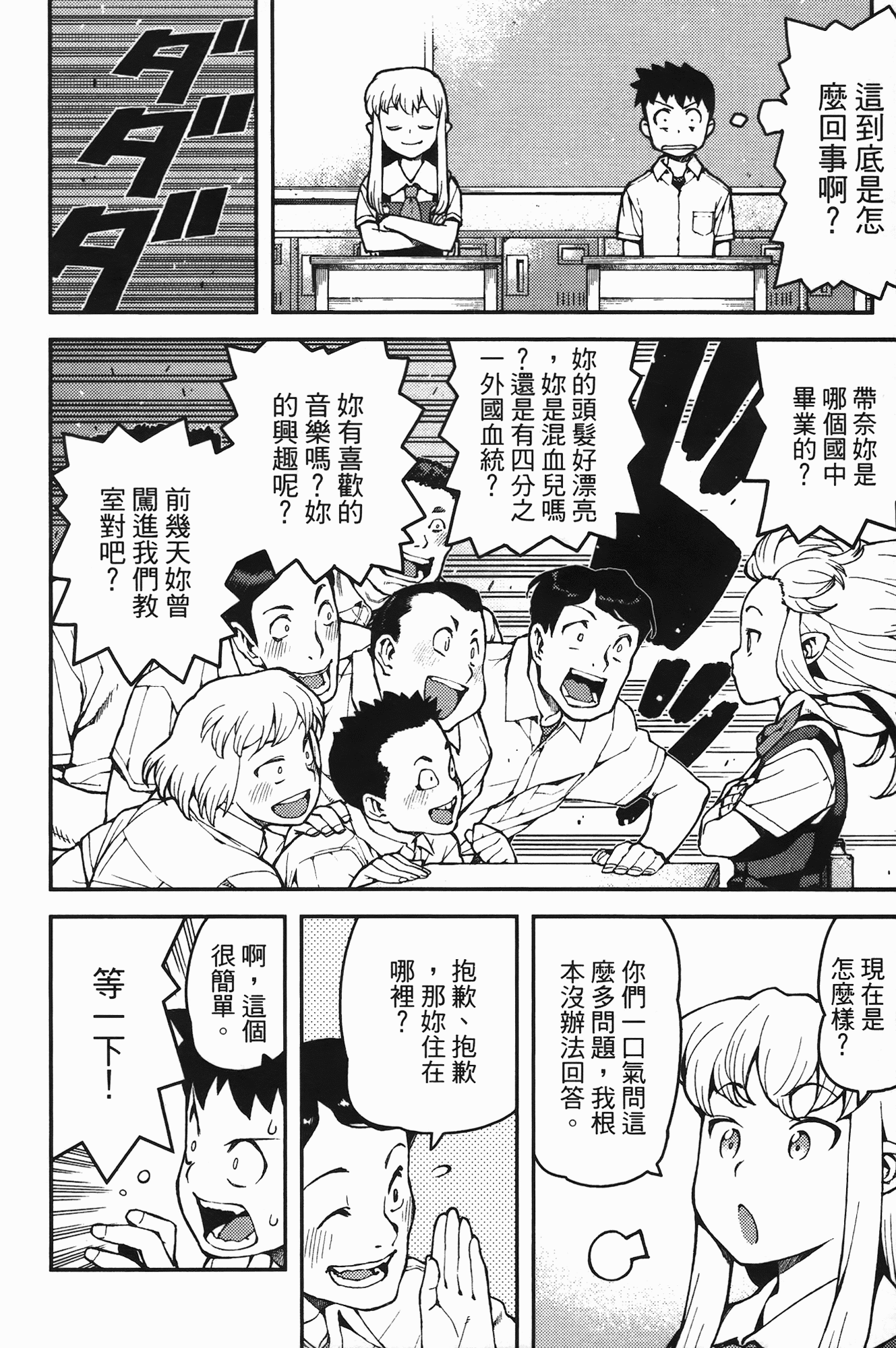 Leo_LoliPatron_07_016