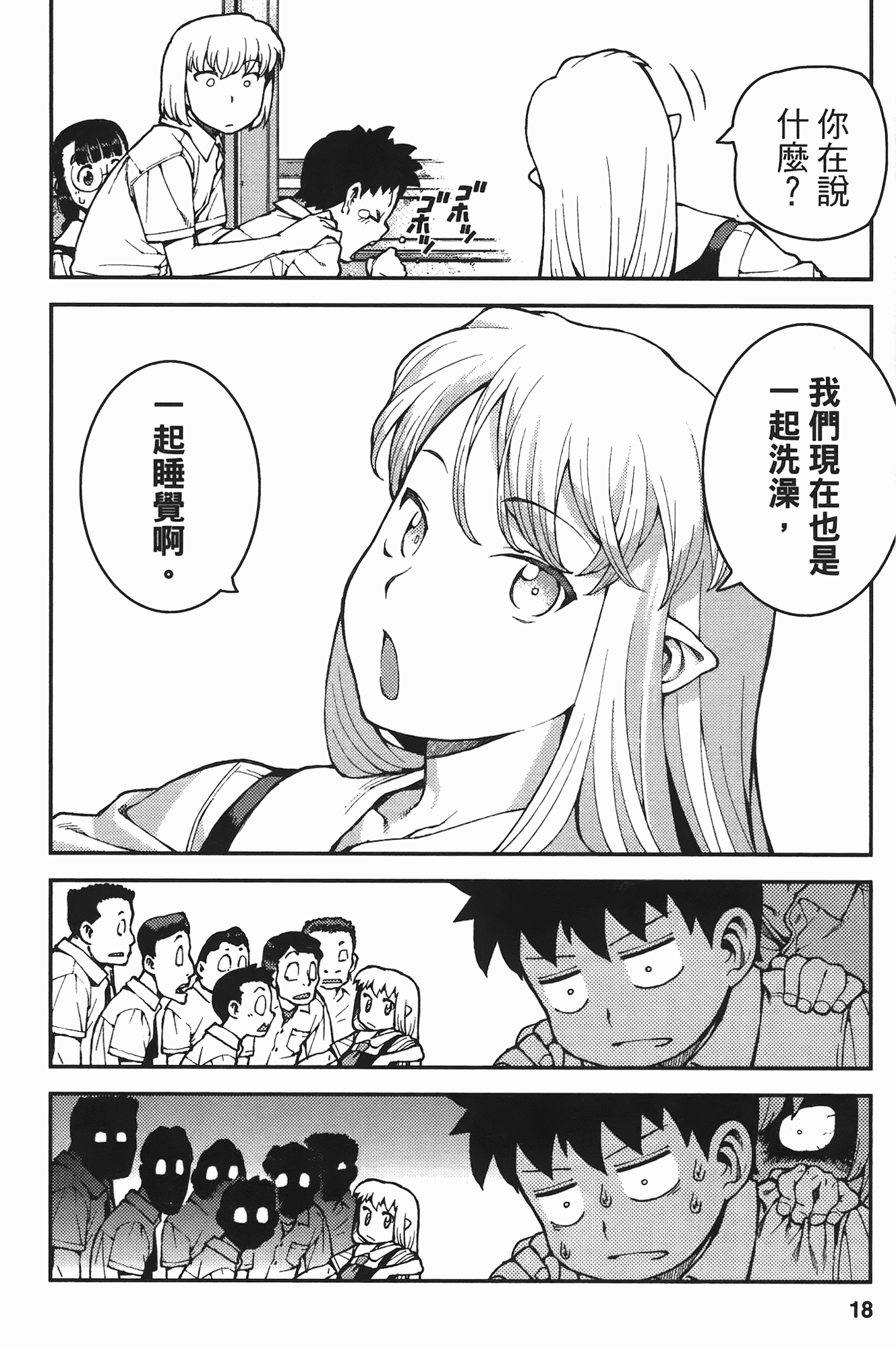 Leo_LoliPatron_07_018