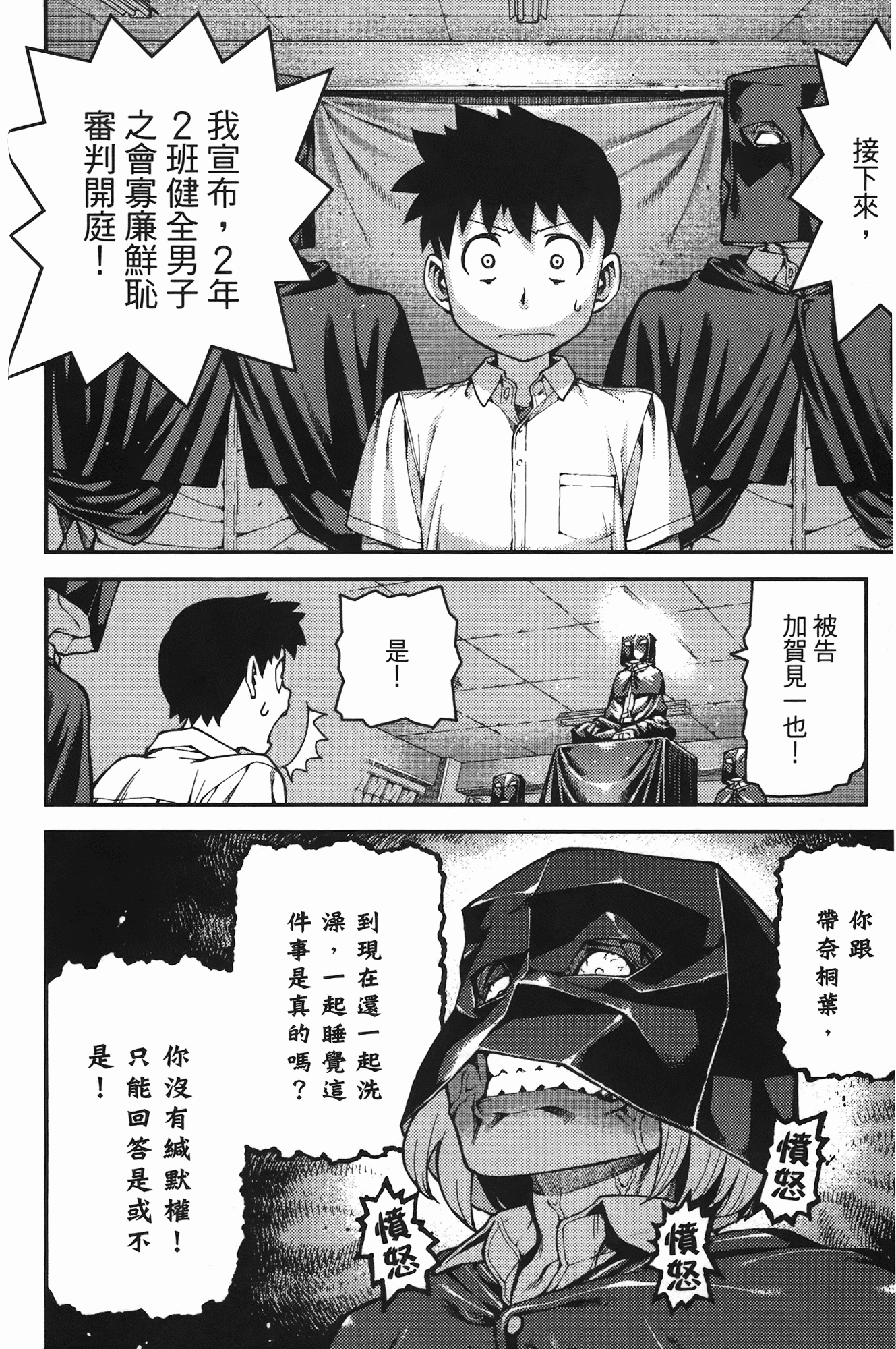 Leo_LoliPatron_07_020