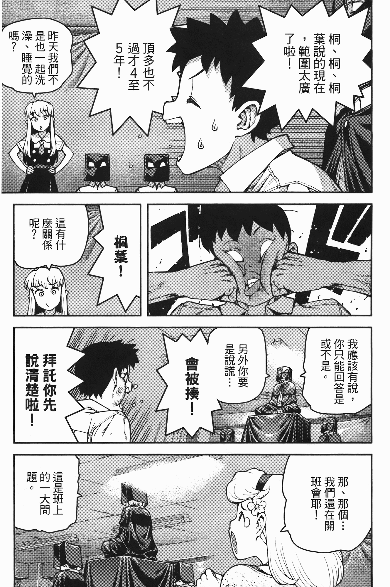 Leo_LoliPatron_07_021