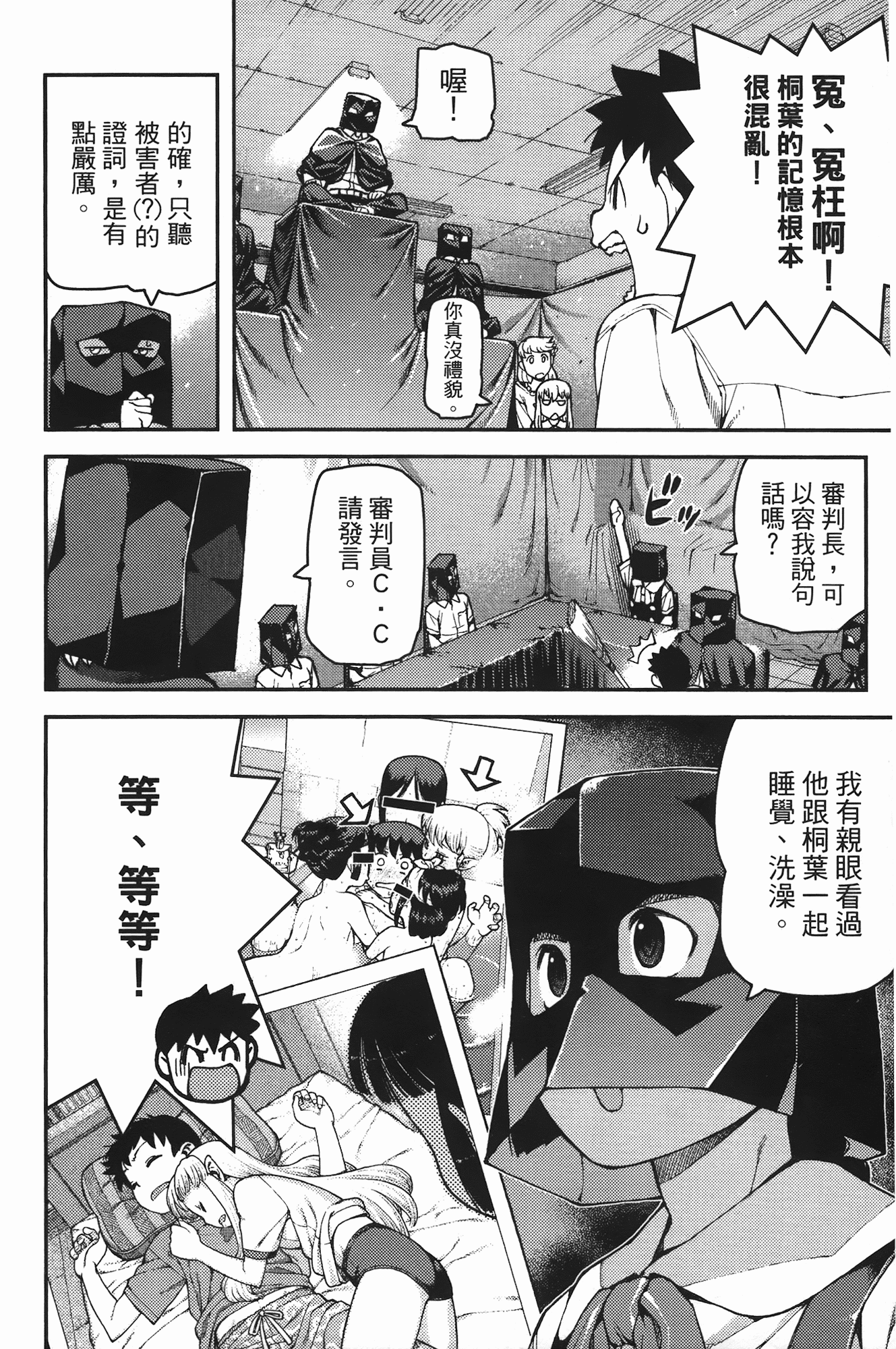 Leo_LoliPatron_07_022