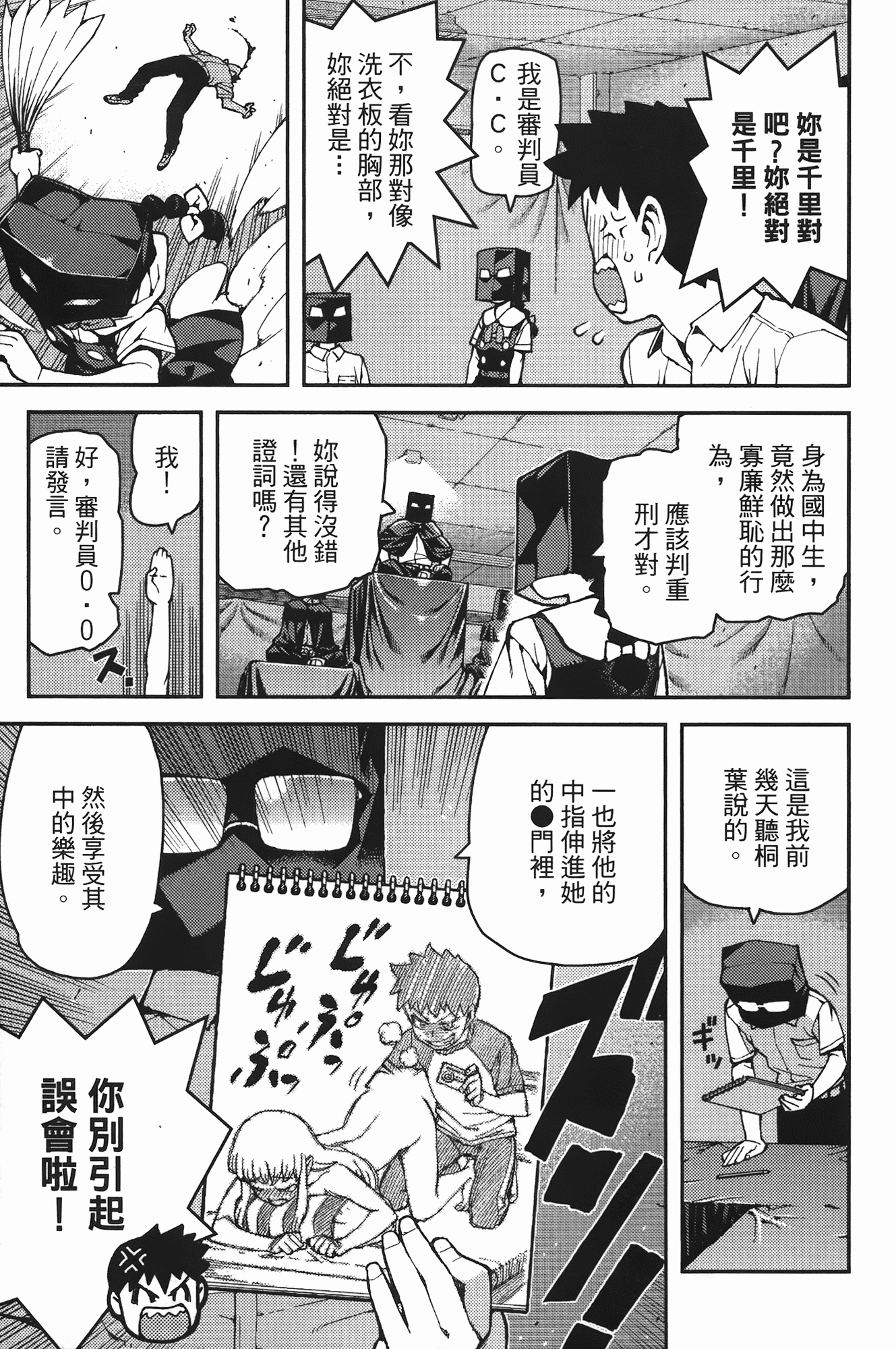 Leo_LoliPatron_07_023