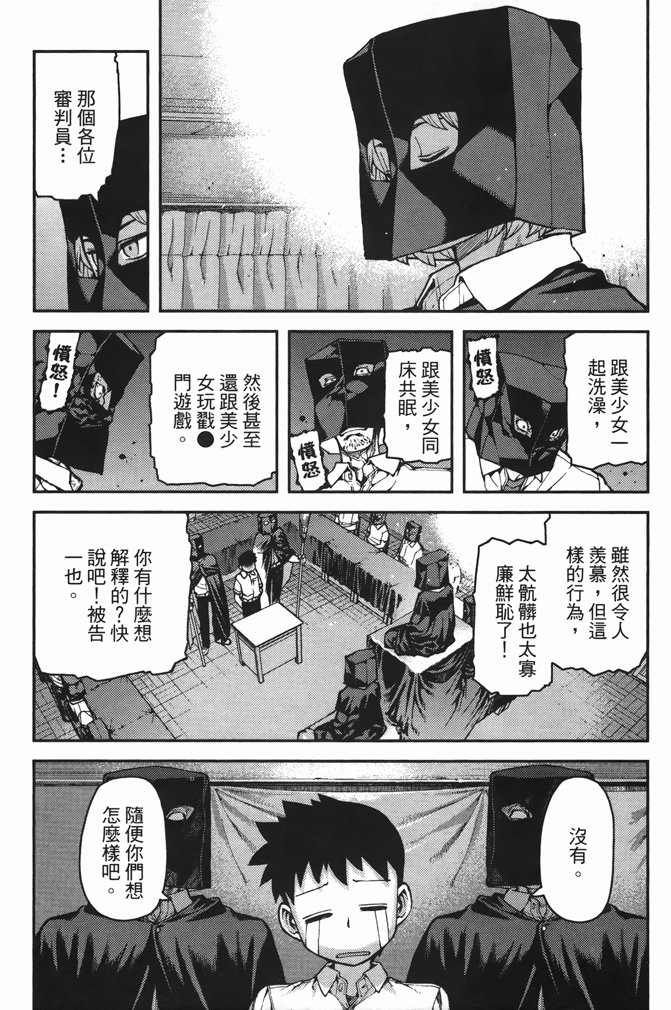 Leo_LoliPatron_07_024
