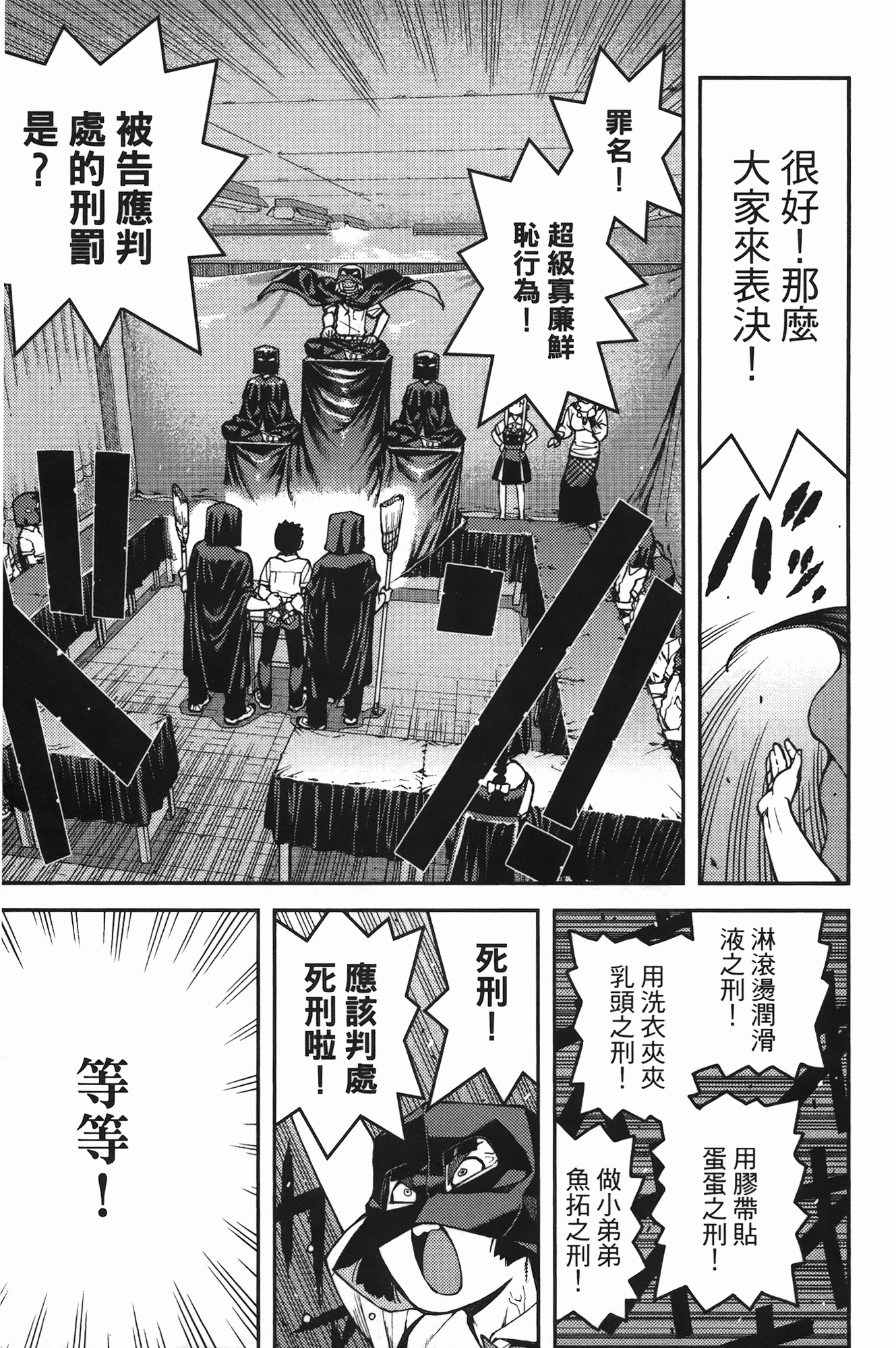 Leo_LoliPatron_07_025