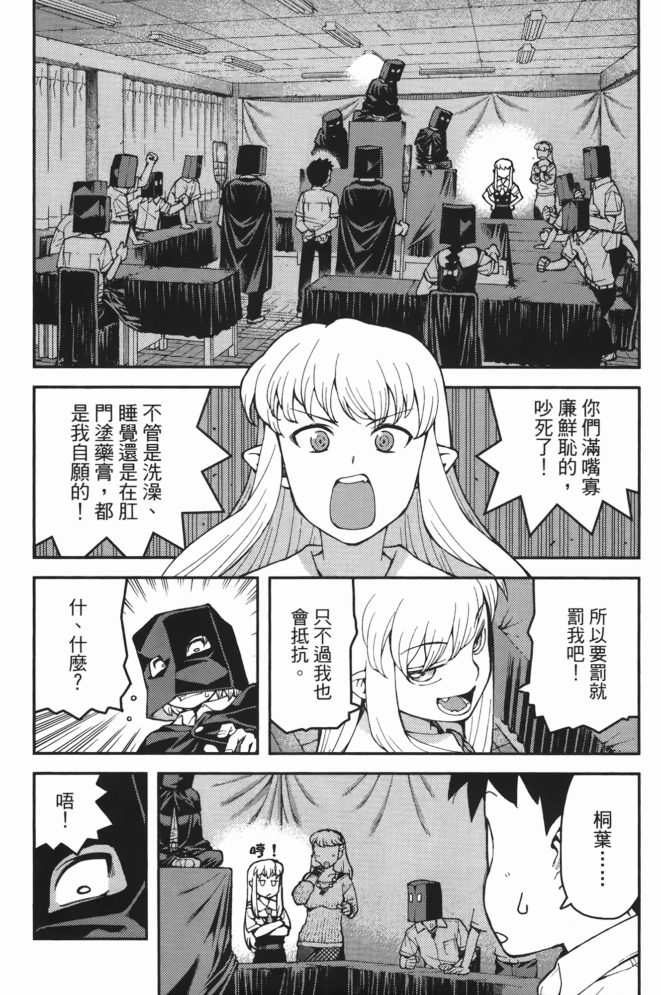 Leo_LoliPatron_07_026