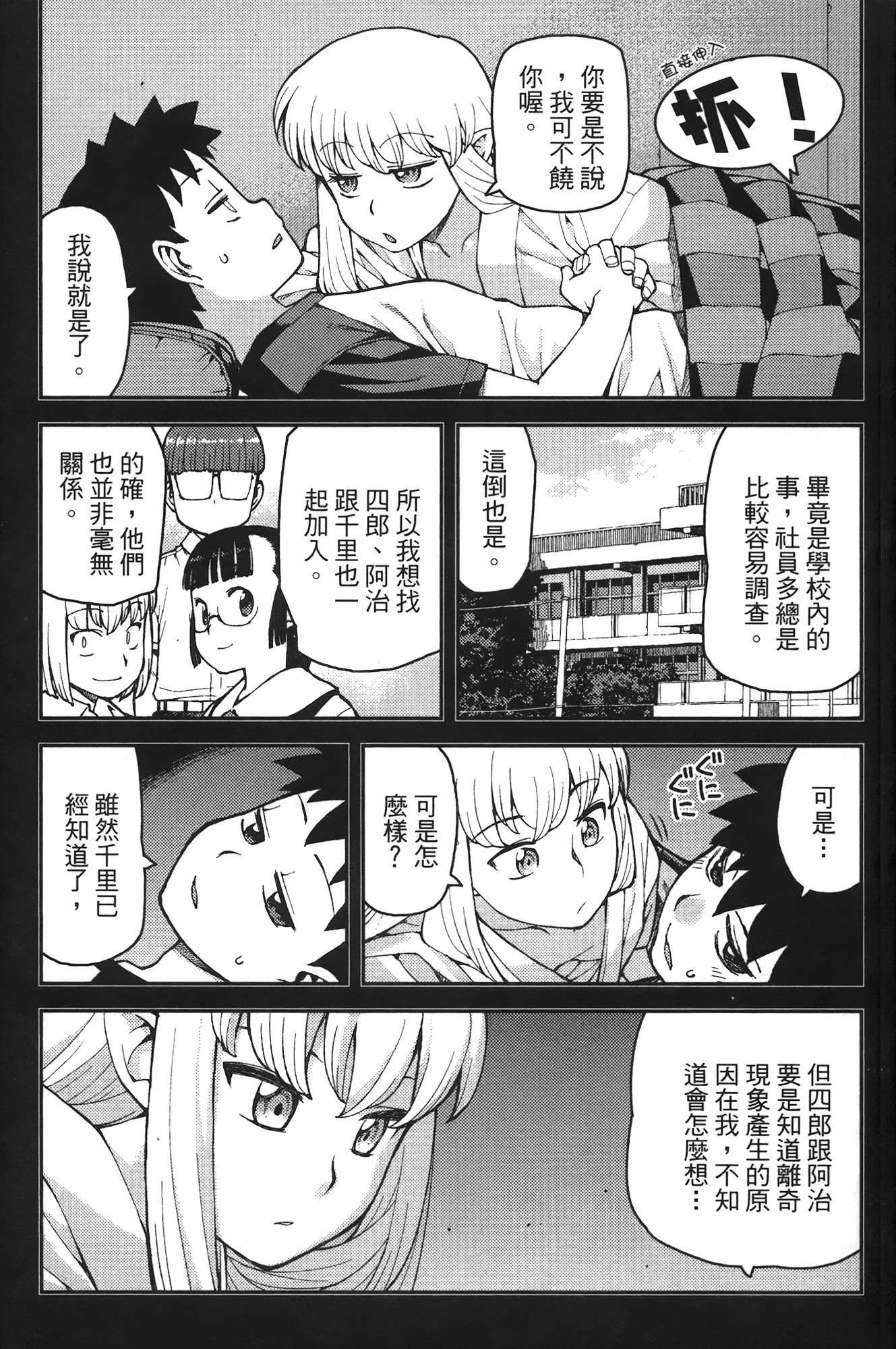 Leo_LoliPatron_07_037