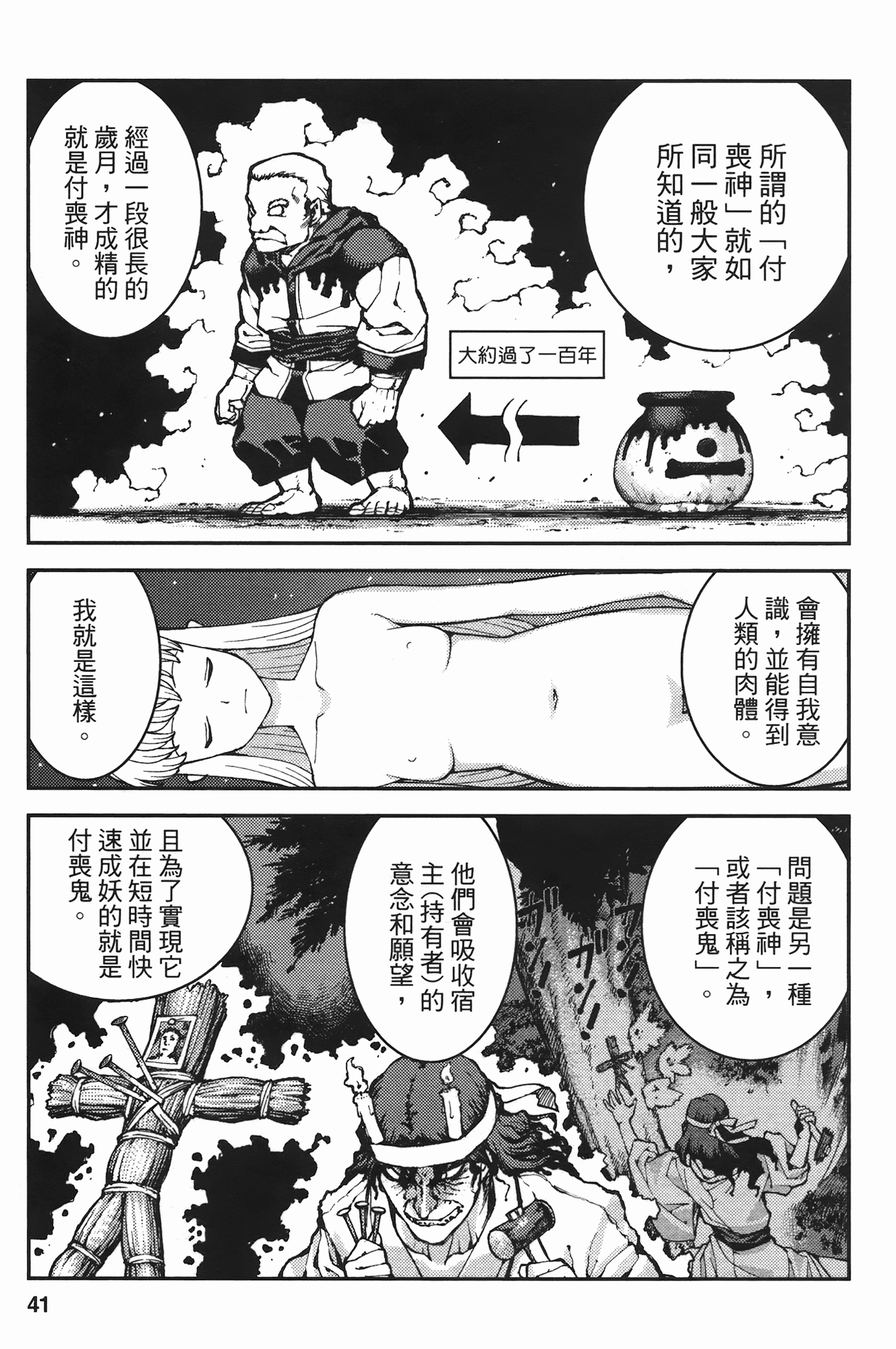 Leo_LoliPatron_07_041