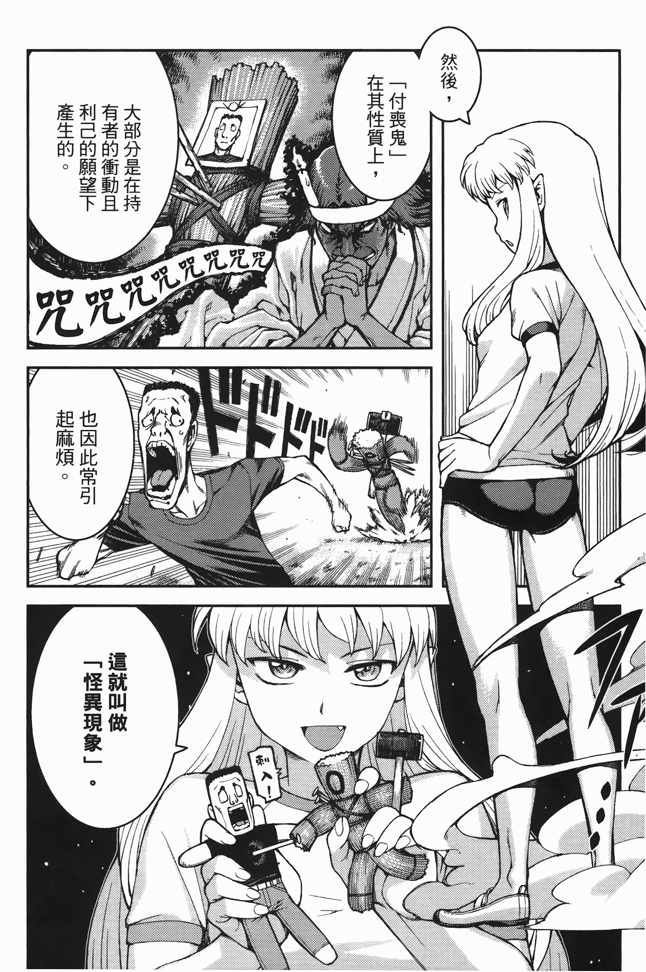 Leo_LoliPatron_07_044