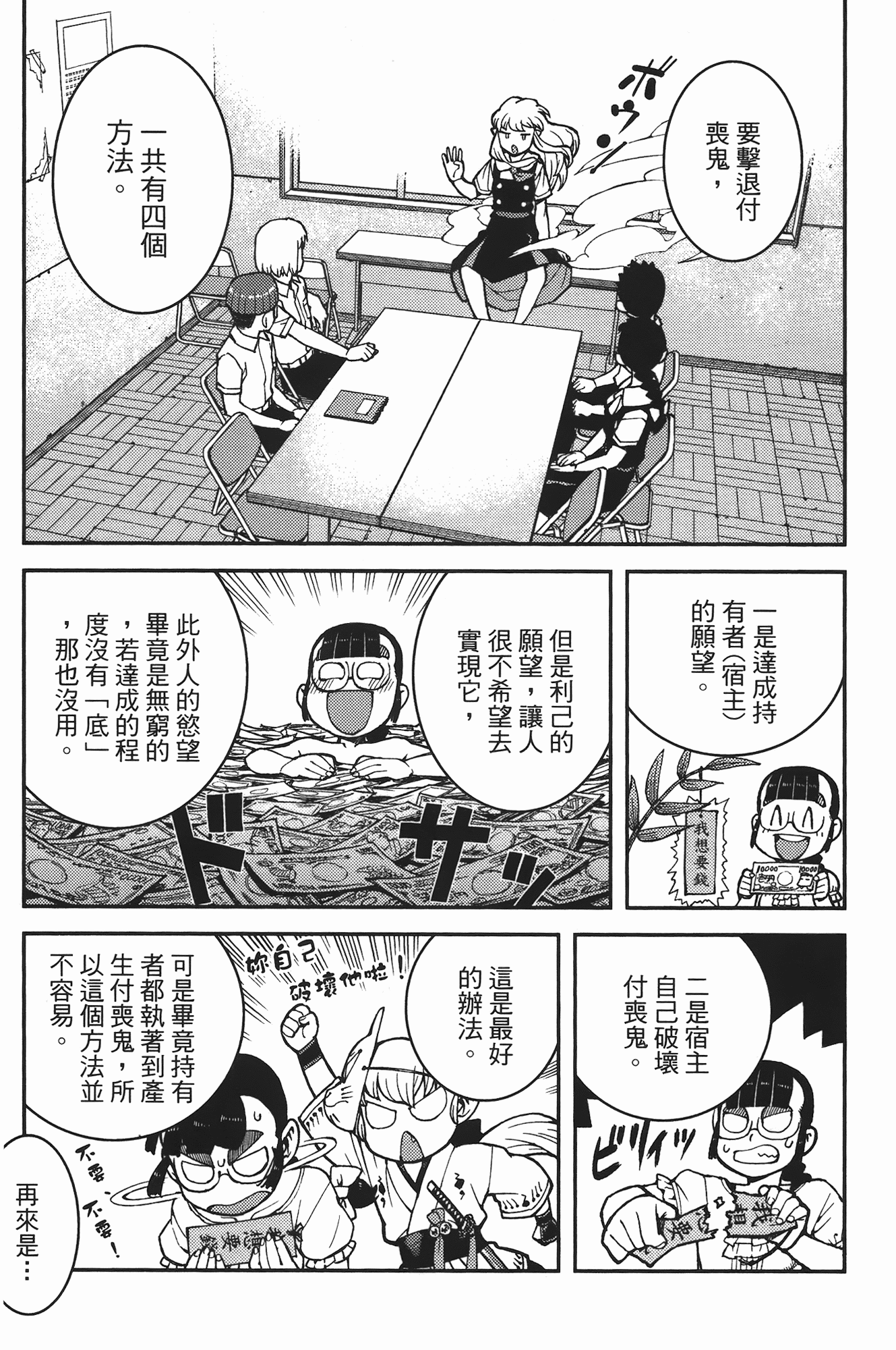 Leo_LoliPatron_07_047