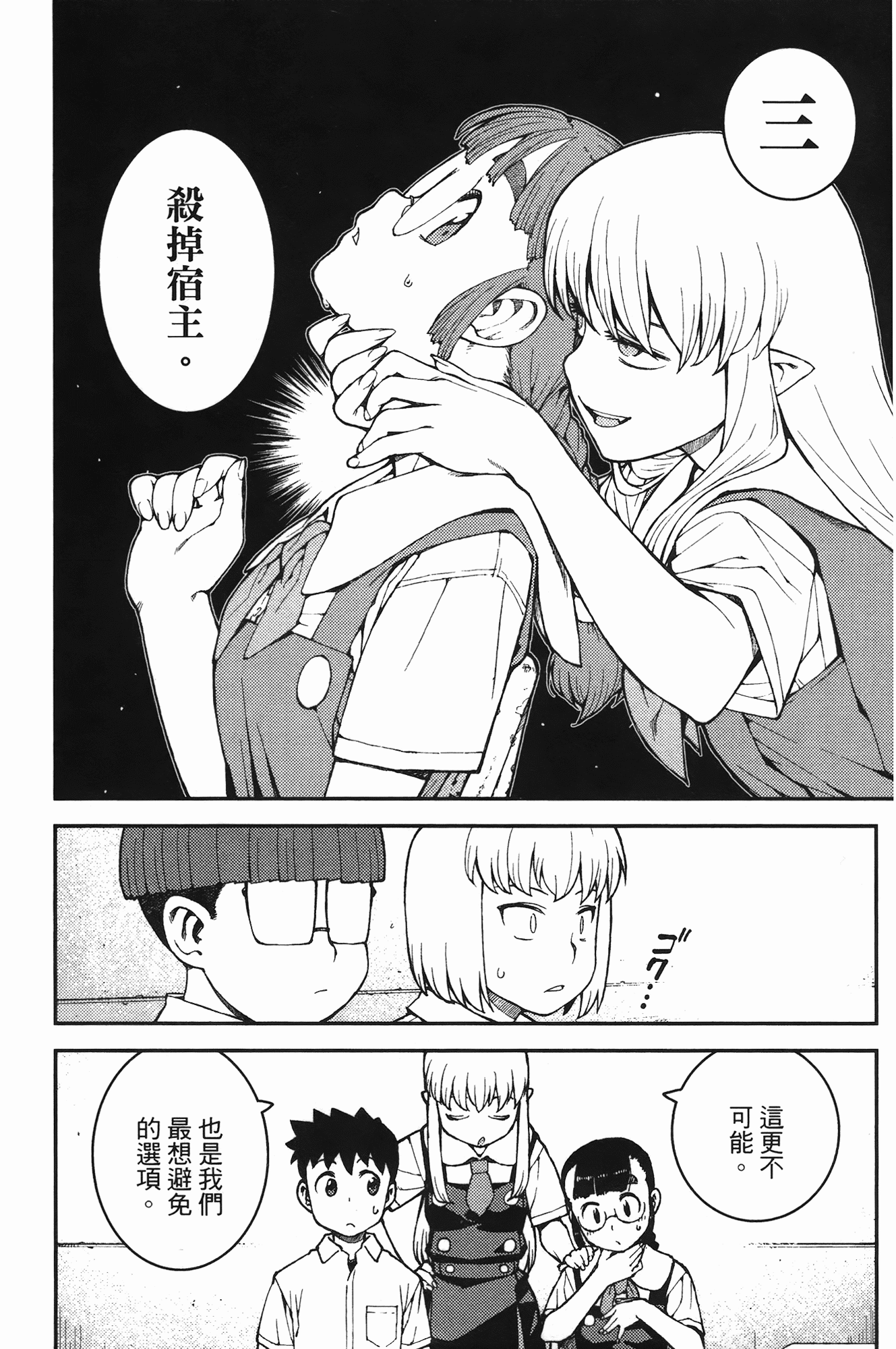 Leo_LoliPatron_07_048