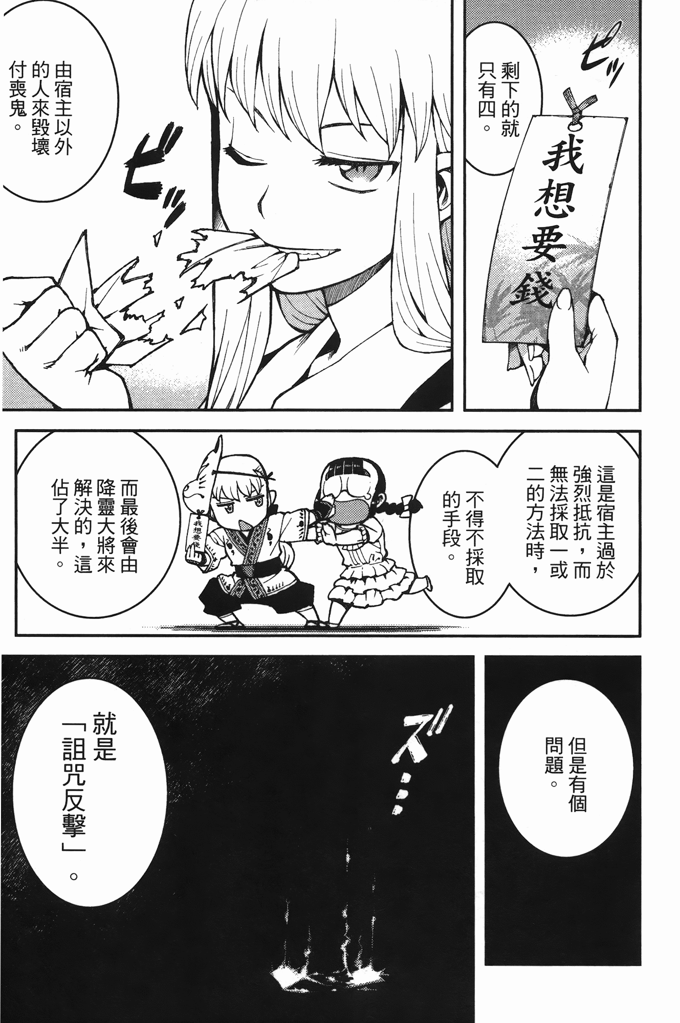 Leo_LoliPatron_07_049