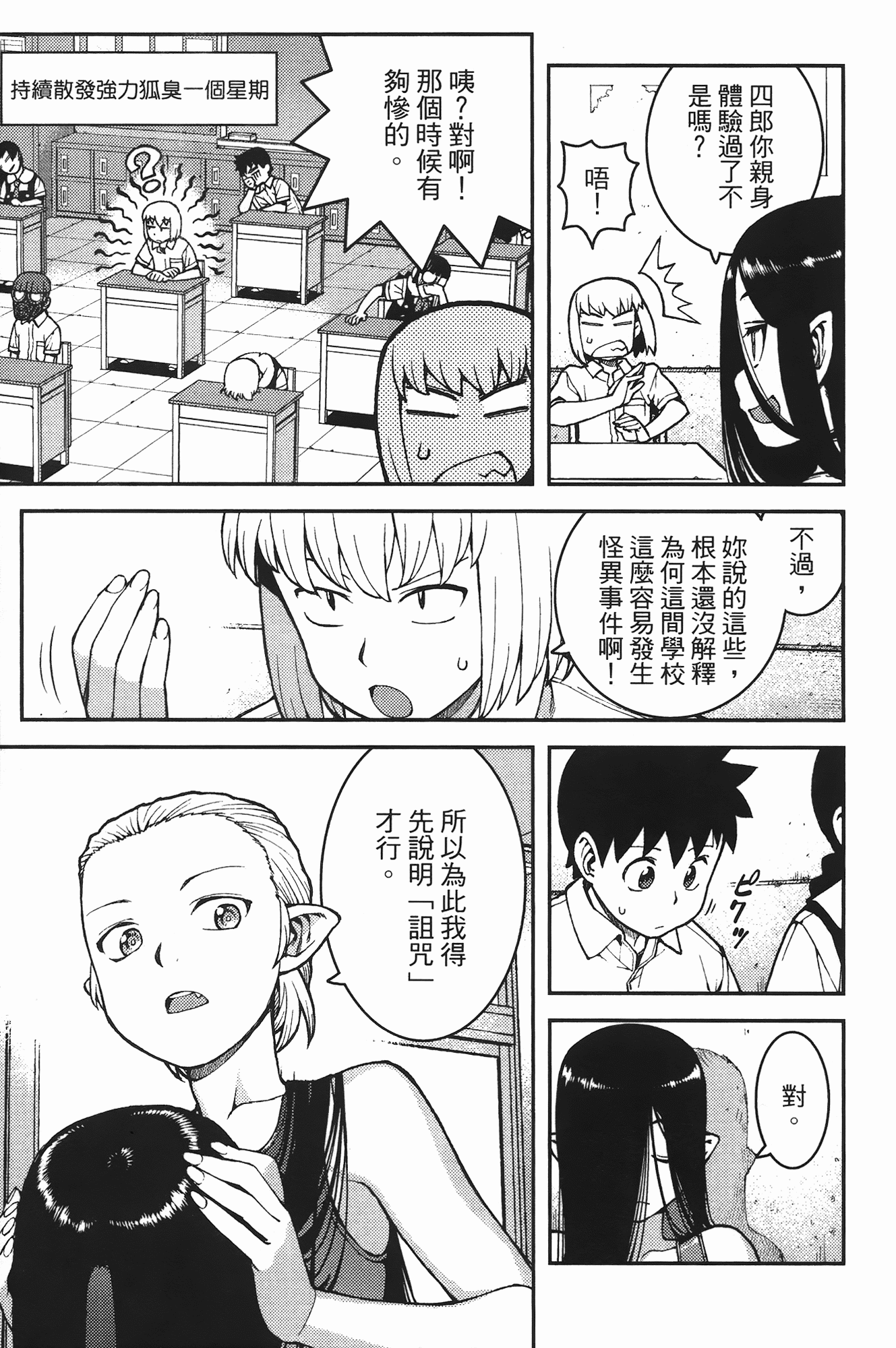Leo_LoliPatron_07_051