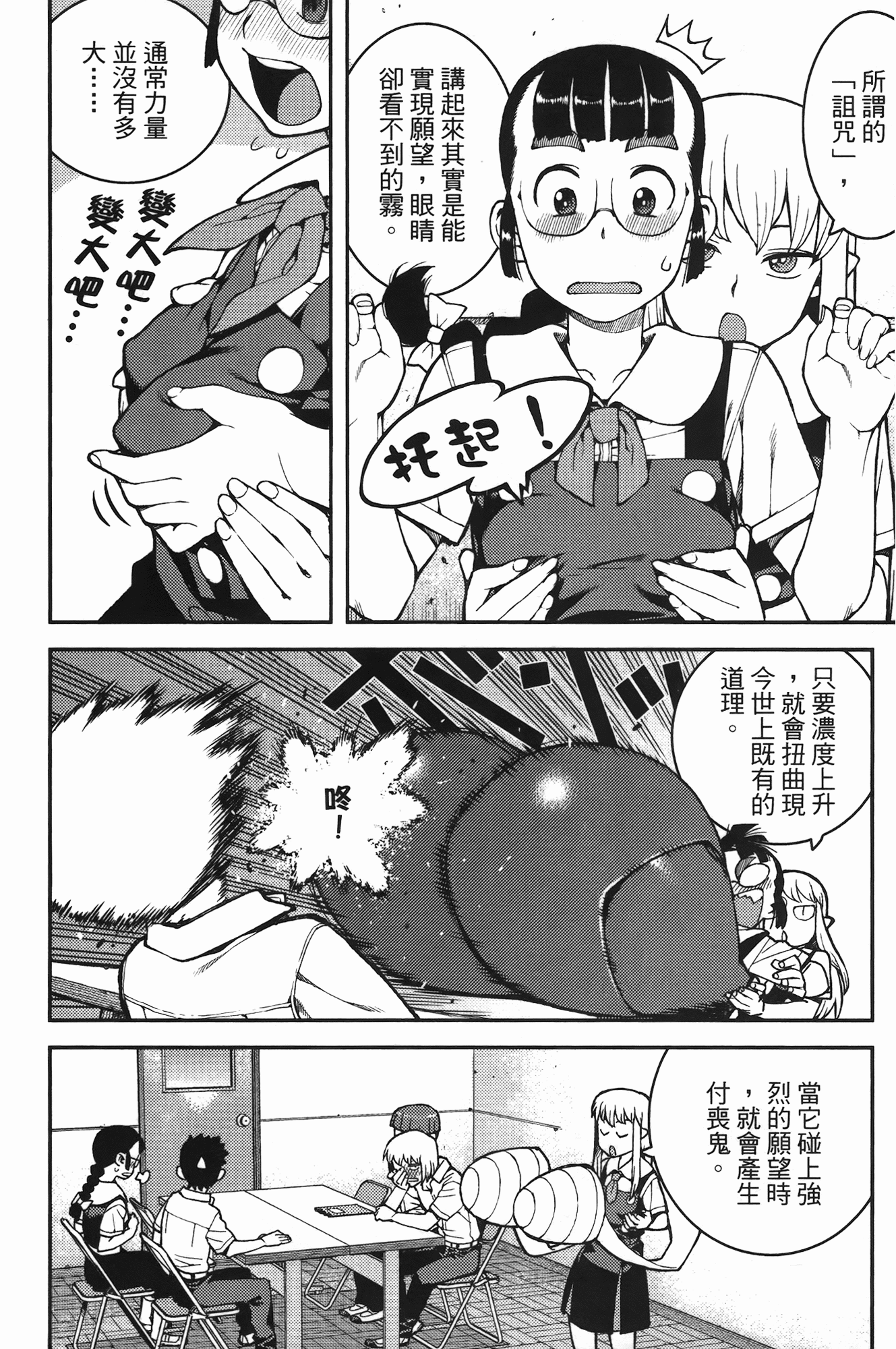 Leo_LoliPatron_07_052