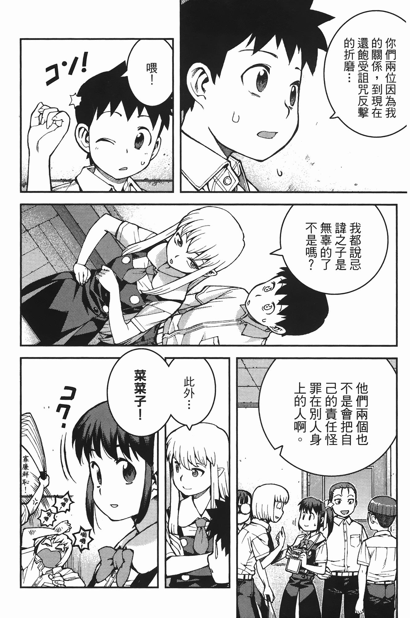 Leo_LoliPatron_07_062