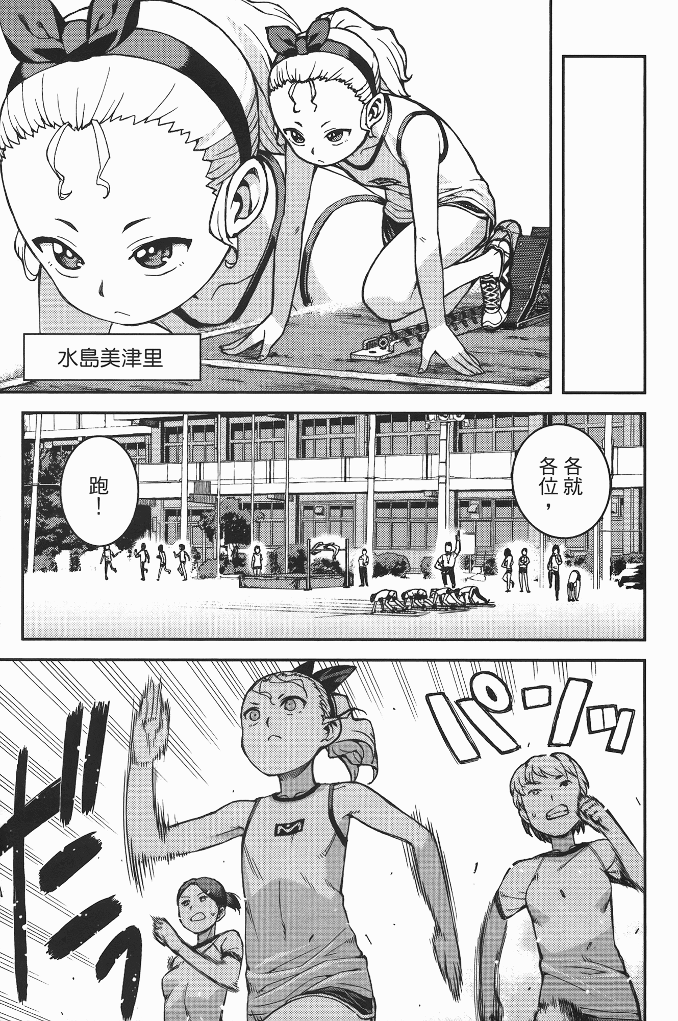 Leo_LoliPatron_07_075